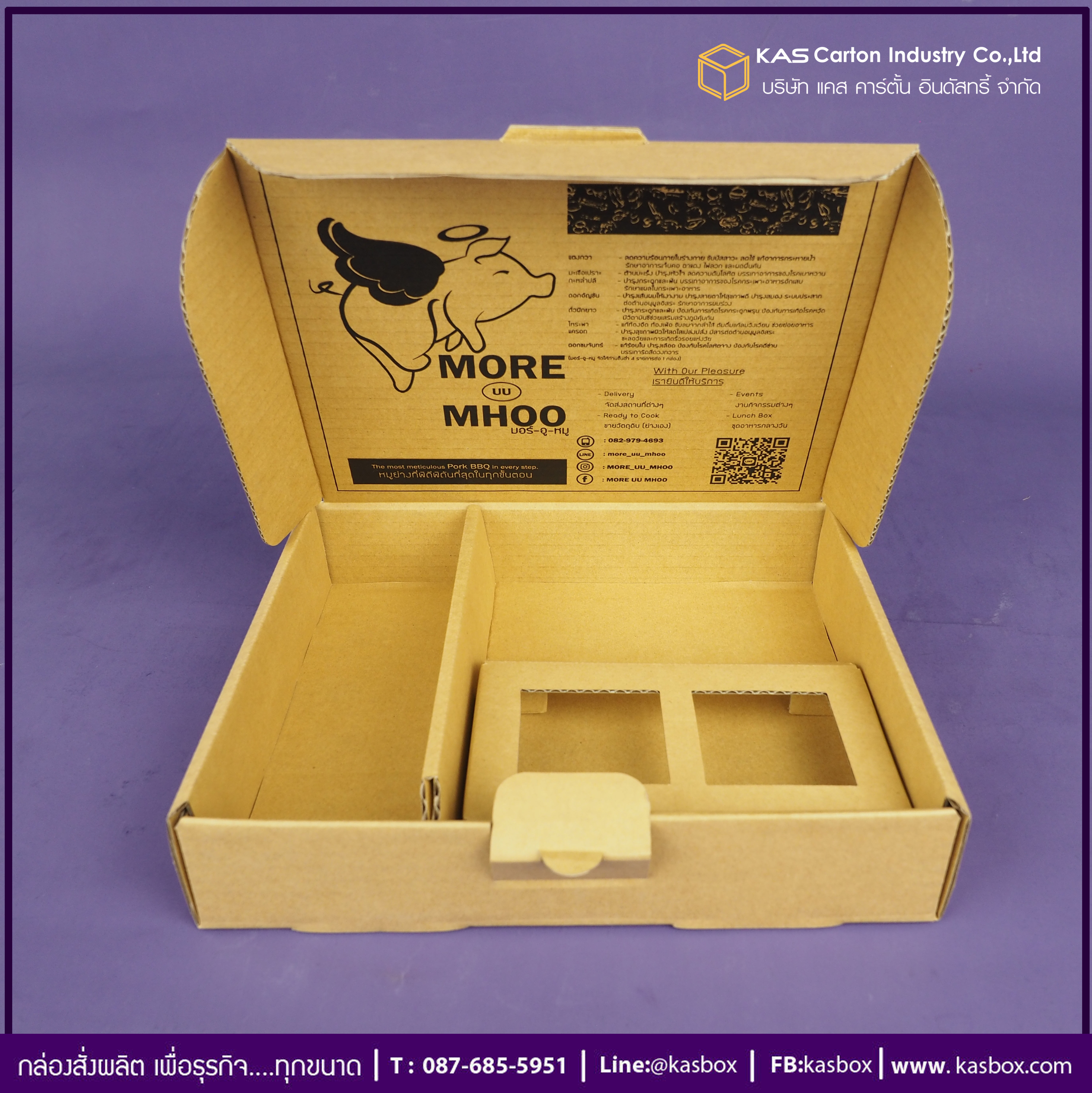 กล่องลูกฟูก สำเร็จรูป และ สั่งผลิต ตามความต้องการลูกค้า กล่องลูกฟูก SME กล่องกระดาษลูกฟูก กล่องอาหาร ชุดคอหมูย่าง More uu Moo