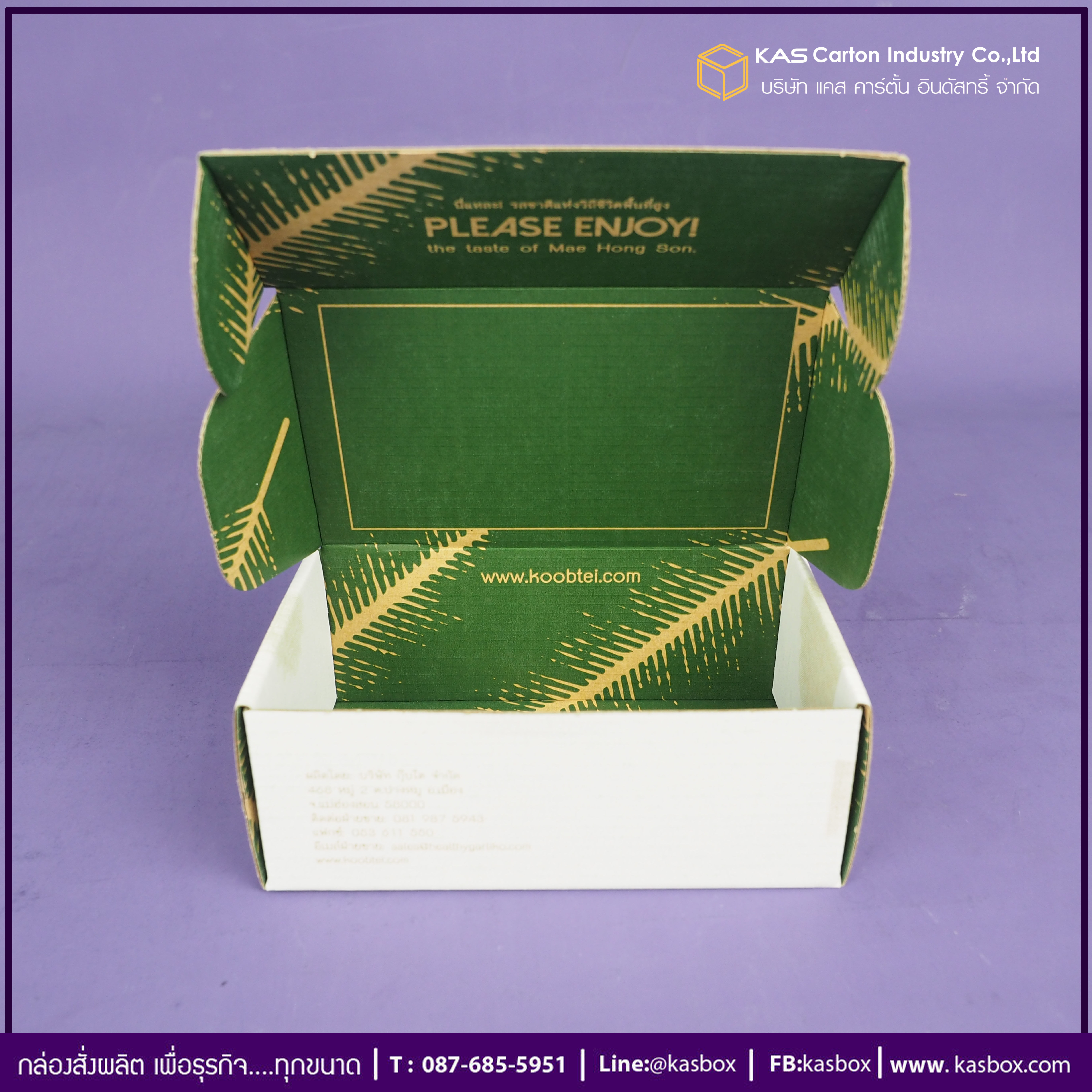 กล่องลูกฟูก สำเร็จรูป และ สั่งผลิต ตามความต้องการลูกค้า กล่องลูกฟูก SME กล่องกระดาษลูกฟูก ใส่ขนมประจำจังหวัด ขนมไต