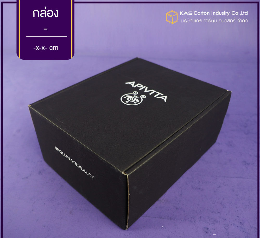 กล่องลูกฟูก สำเร็จรูป และ สั่งผลิต ตามความต้องการลูกค้า กล่องลูกฟูก SME กล่องกระดาษลูกฟูก กล่องหูช้าง Brand Apivita