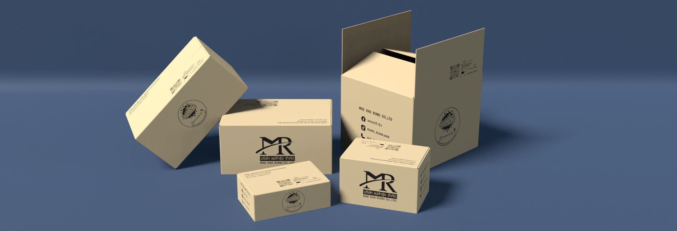 กล่องไปรษณีย์เพจแม่ค้ารุ้ง | KASBOX - โรงงานผลิตกล่องกระดาษลูกฟูก 