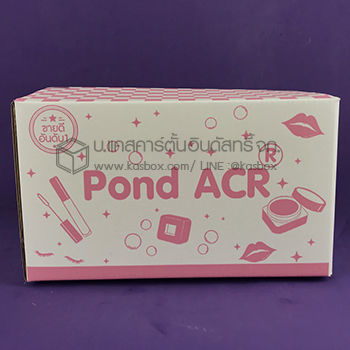 กล่อง Pond ACR (ใส่เครื่องสำอาง)