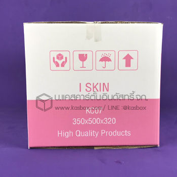 กล่อง สกินแคร์ cosmetic Brand I SKIN 