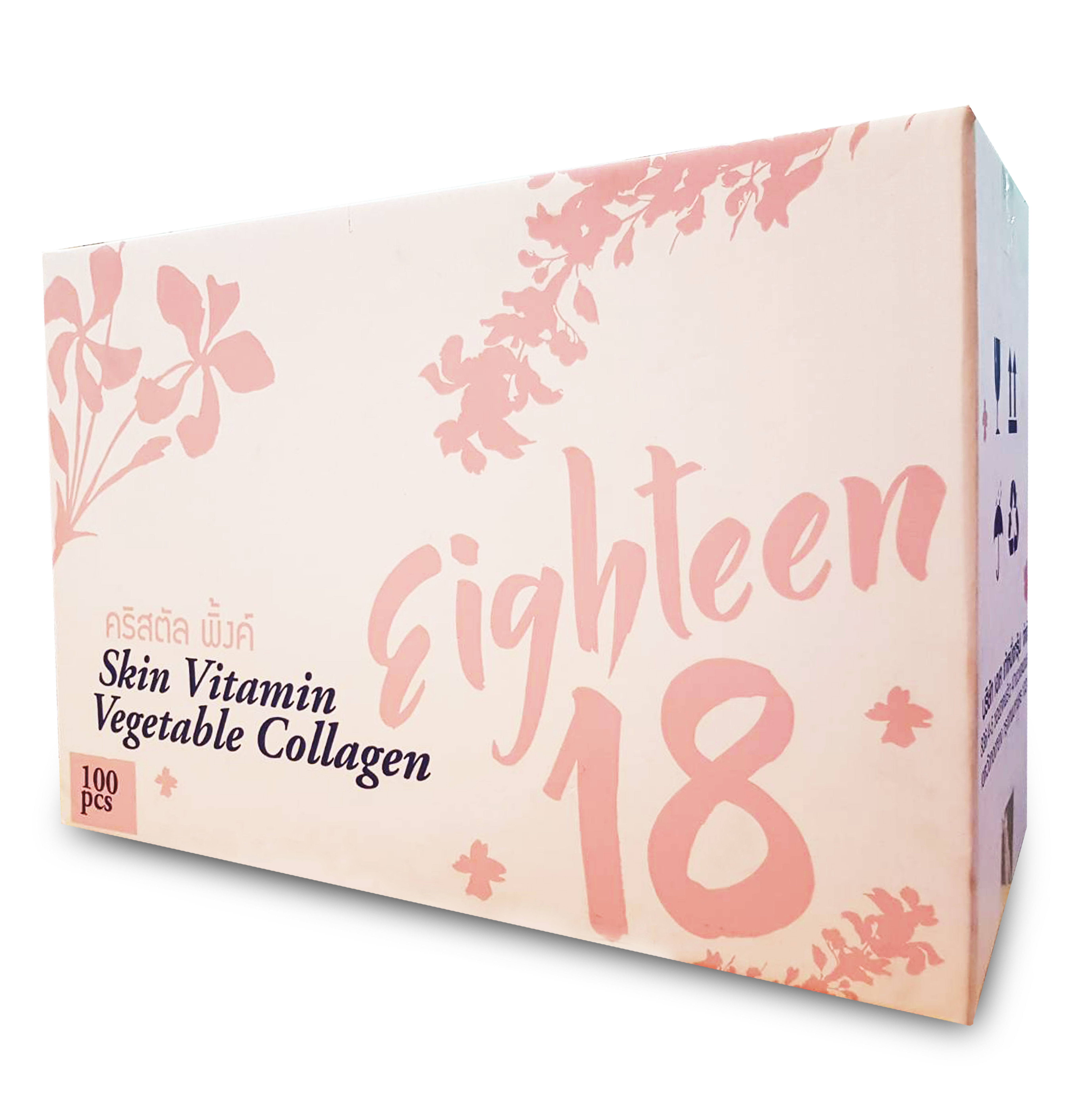 กล่องอาหารเสริม 
Brand Eighteen บรรจุ 100 ชิ้น
ขนาด 25.5x59.5x42cm.