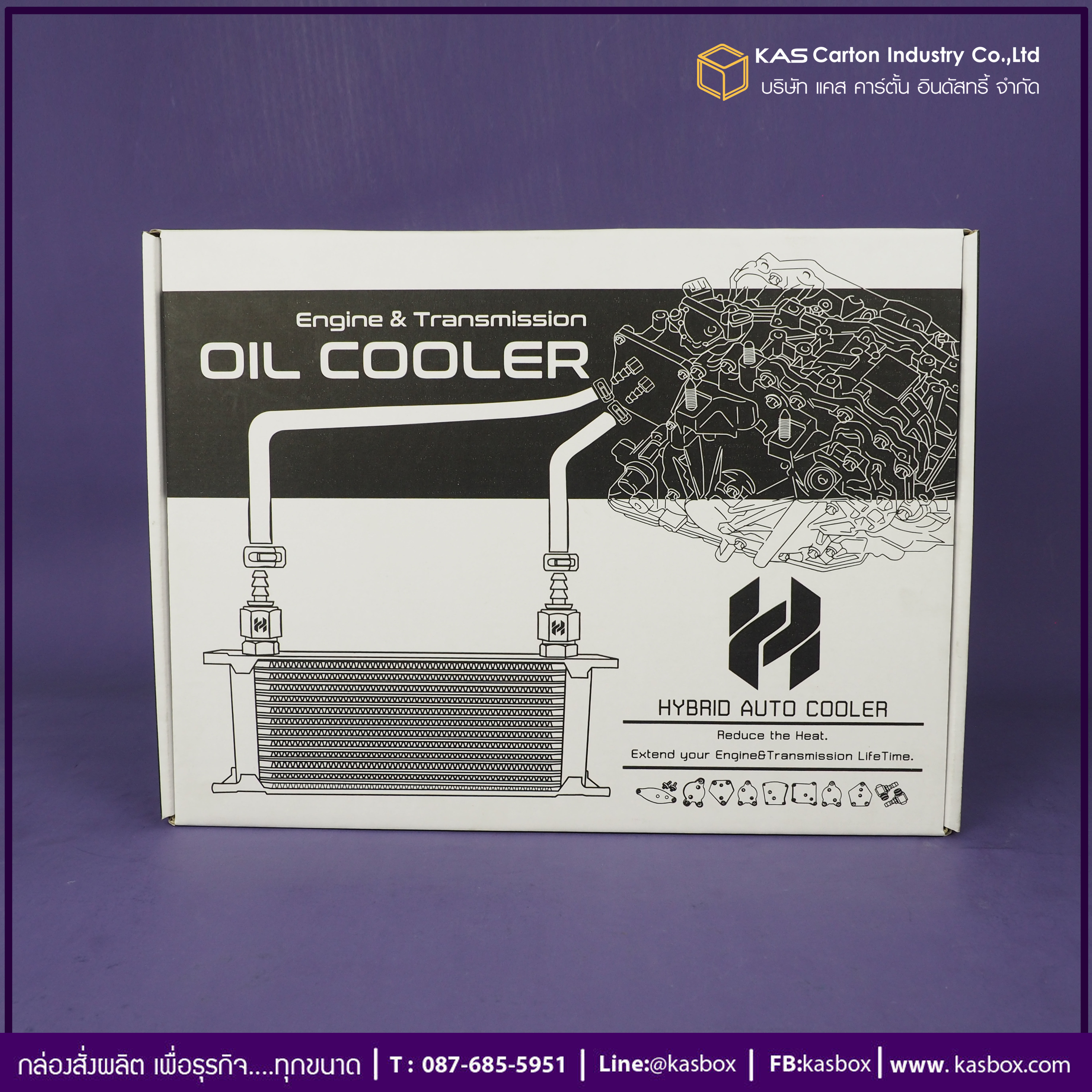 กล่องลูกฟูก สำเร็จรูป และ สั่งผลิต ตามความต้องการลูกค้า กล่องลูกฟูก SME กล่องกระดาษลูกฟูก Oil Cooler