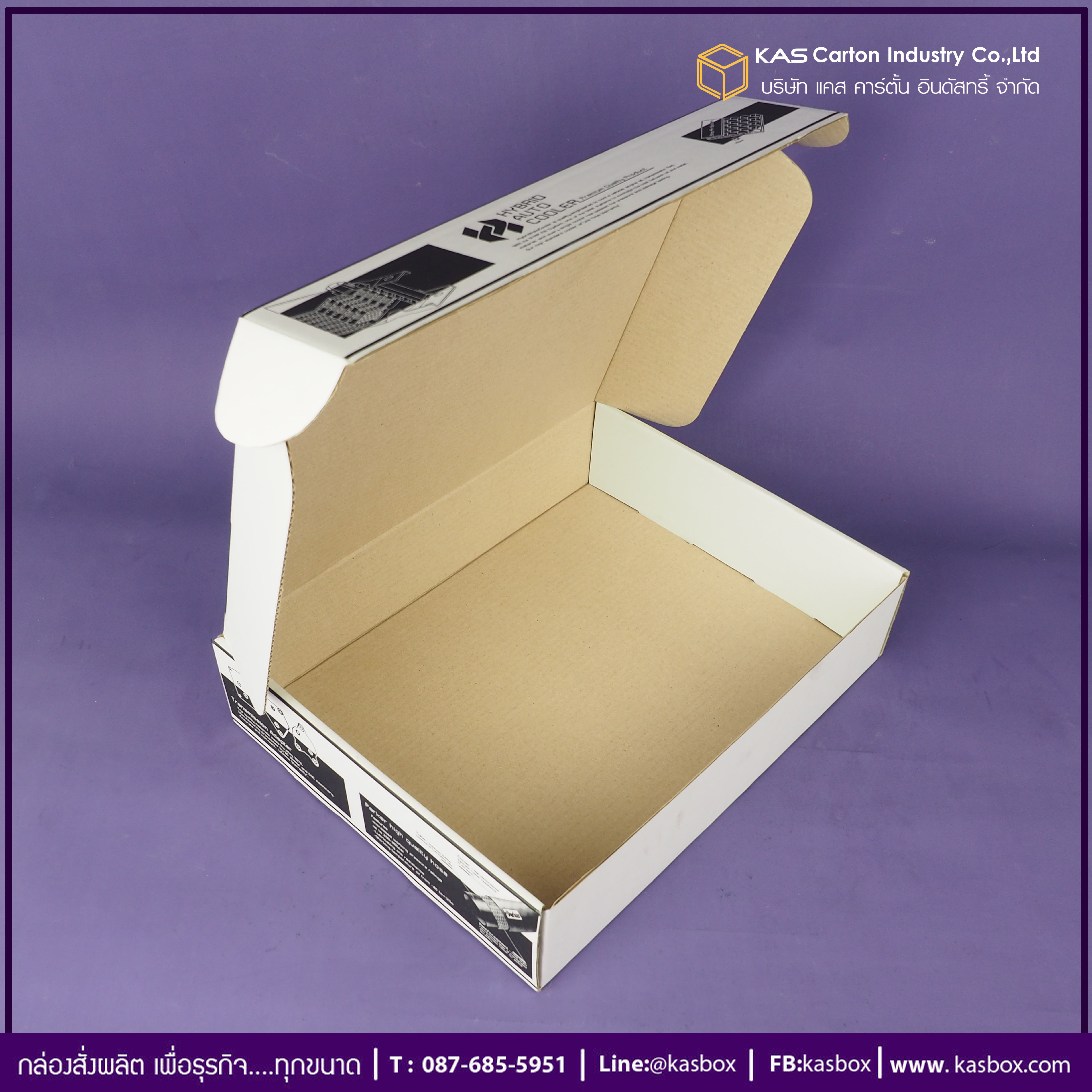 กล่องลูกฟูก สำเร็จรูป และ สั่งผลิต ตามความต้องการลูกค้า กล่องลูกฟูก SME กล่องกระดาษลูกฟูก Oil Cooler
