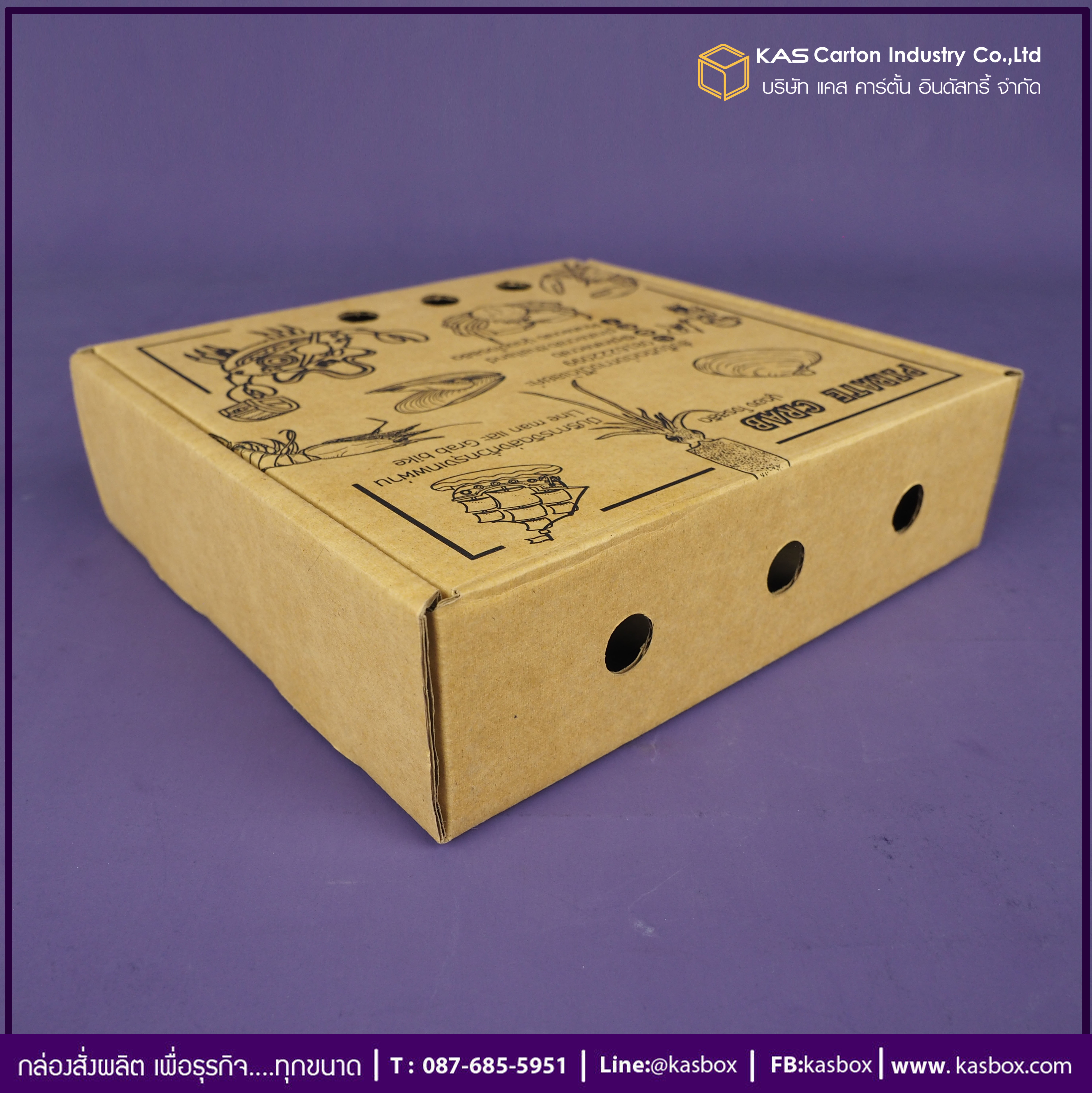 กล่องลูกฟูก สำเร็จรูป และ สั่งผลิต ตามความต้องการลูกค้า กล่องลูกฟูก SME กล่องกระดาษลูกฟูก กล่องอาหาร ปูดอง Pirates Crab