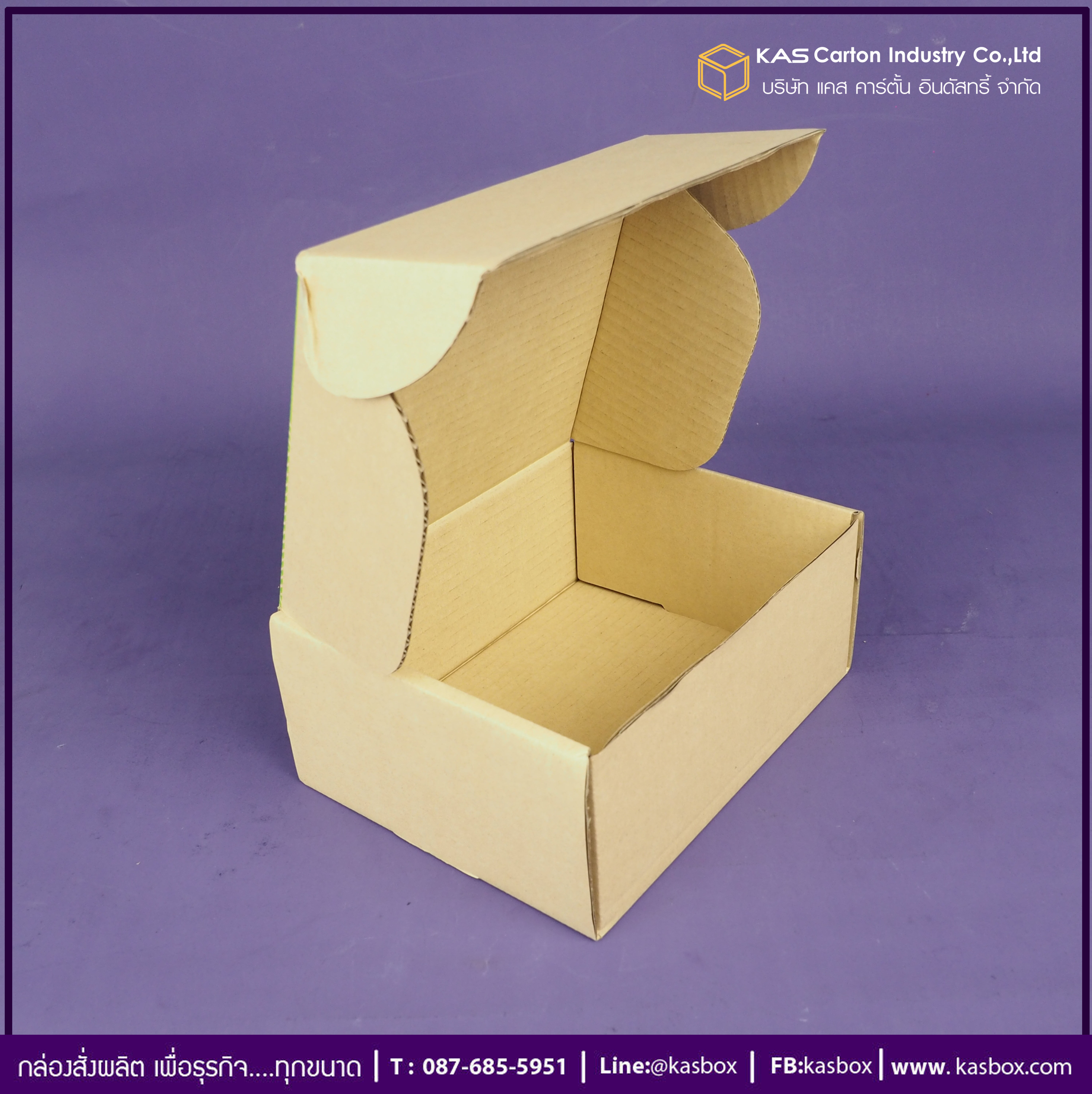 กล่องลูกฟูก สำเร็จรูป และ สั่งผลิต ตามความต้องการลูกค้า กล่องลูกฟูก SME กล่องกระดาษลูกฟูก ใส่อาหารเวียดนาม VTแหนมเนือง