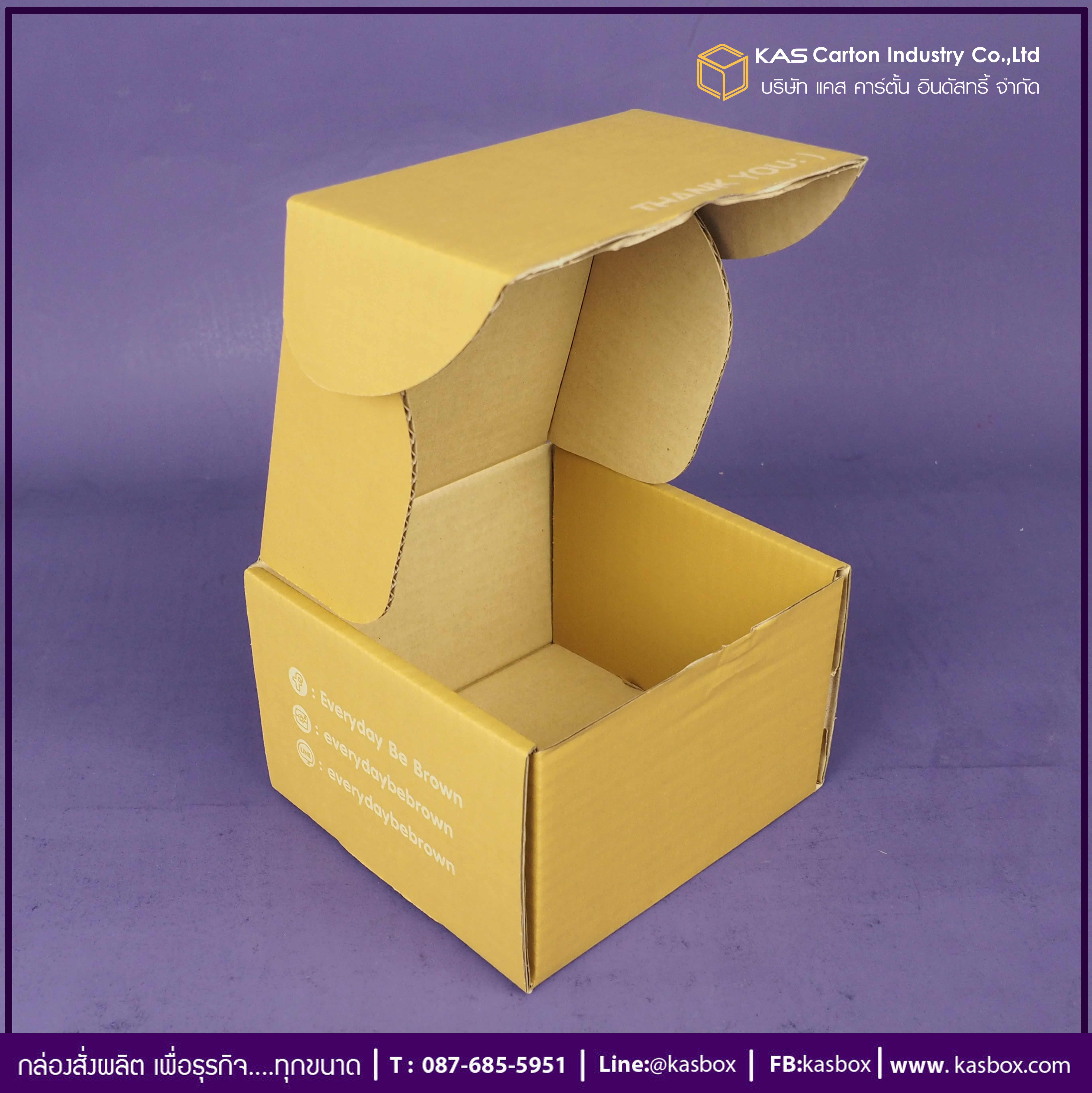 กล่องลูกฟูก สำเร็จรูป และ สั่งผลิต ตามความต้องการลูกค้า กล่องกระดาษลูกฟูก กล่องใส่ขนมบราวนี่