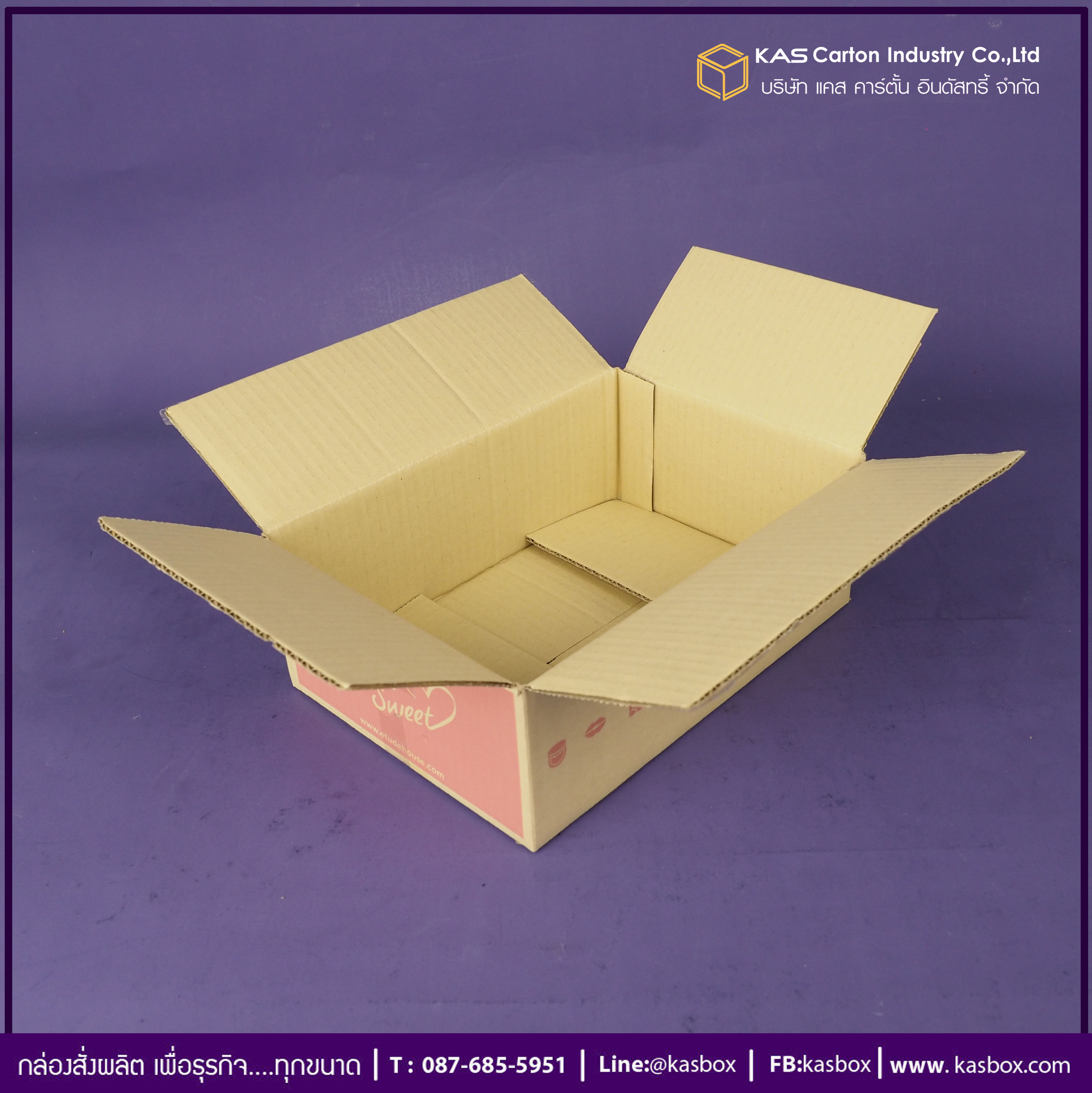 กล่องลูกฟูก สำเร็จรูป และ สั่งผลิต ตามความต้องการลูกค้า กล่องกระดาษลูกฟูก กล่องบรรจุ เครื่องสำอางค์
