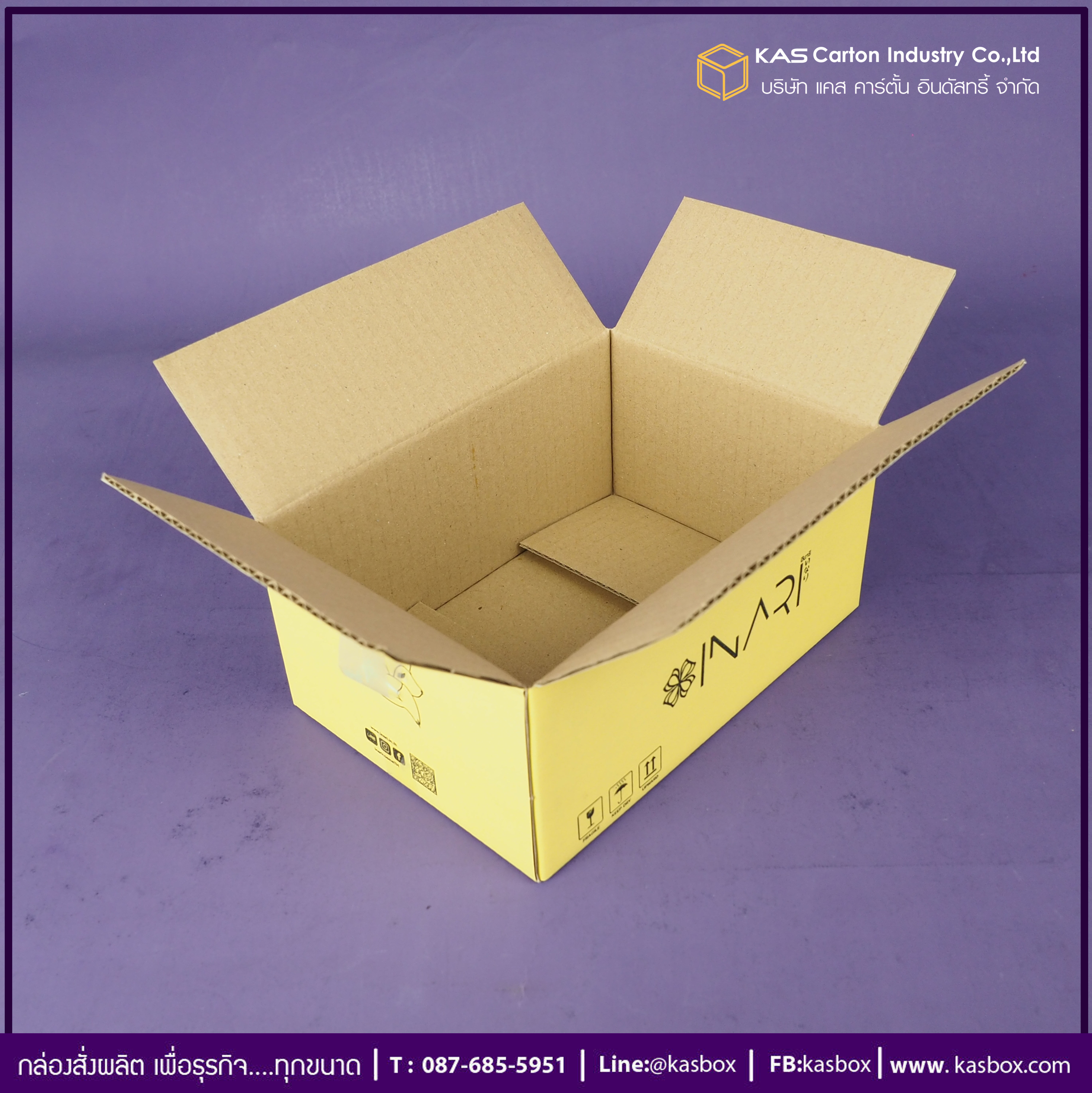 กล่องลูกฟูก สำเร็จรูป และ สั่งผลิต ตามความต้องการลูกค้า กล่องกระดาษลูกฟูก กล่องบรรจุ เครื่องสำอางค์