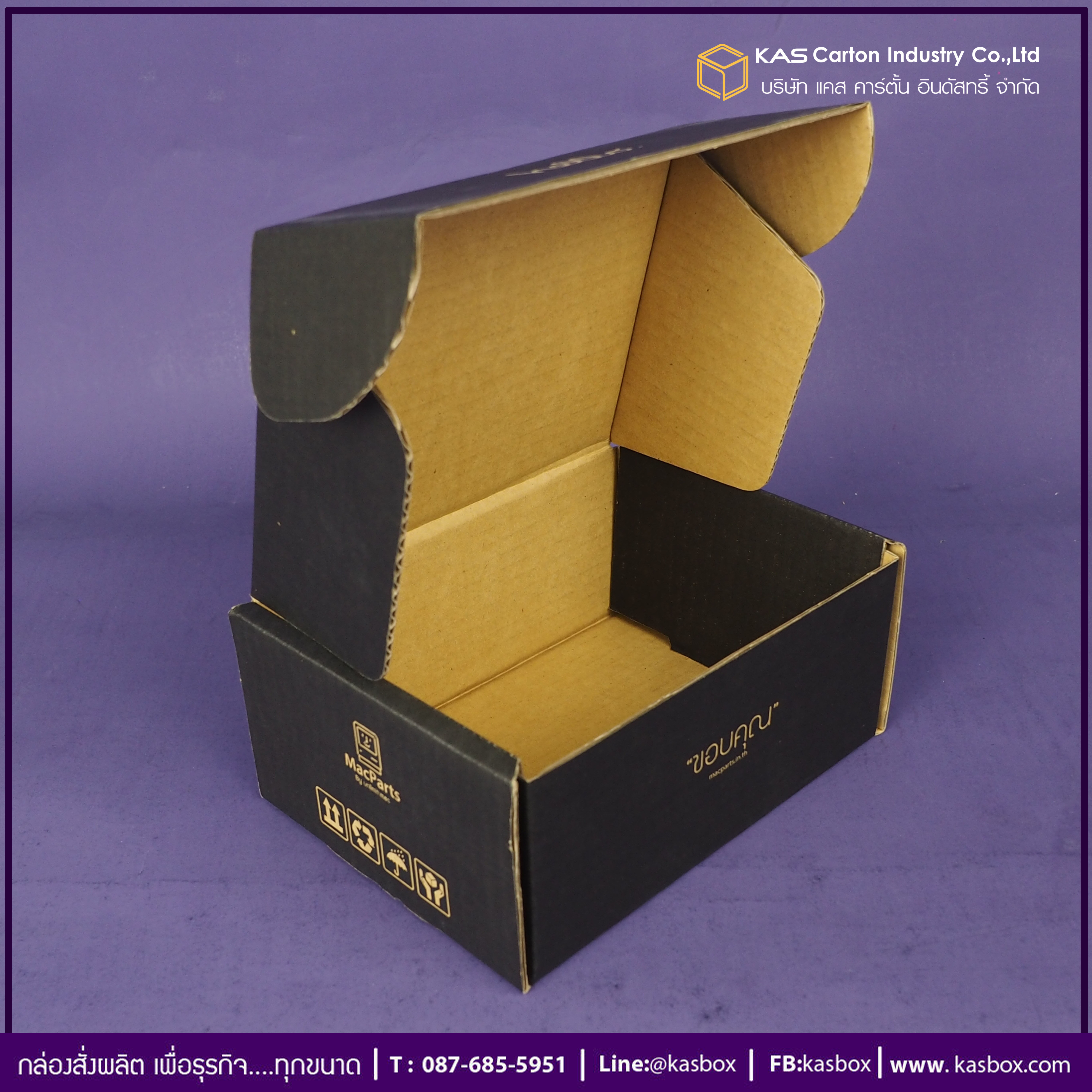 กล่องลูกฟูก สำเร็จรูป และ สั่งผลิต ตามความต้องการลูกค้า กล่องกระดาษลูกฟูก E-Commerce