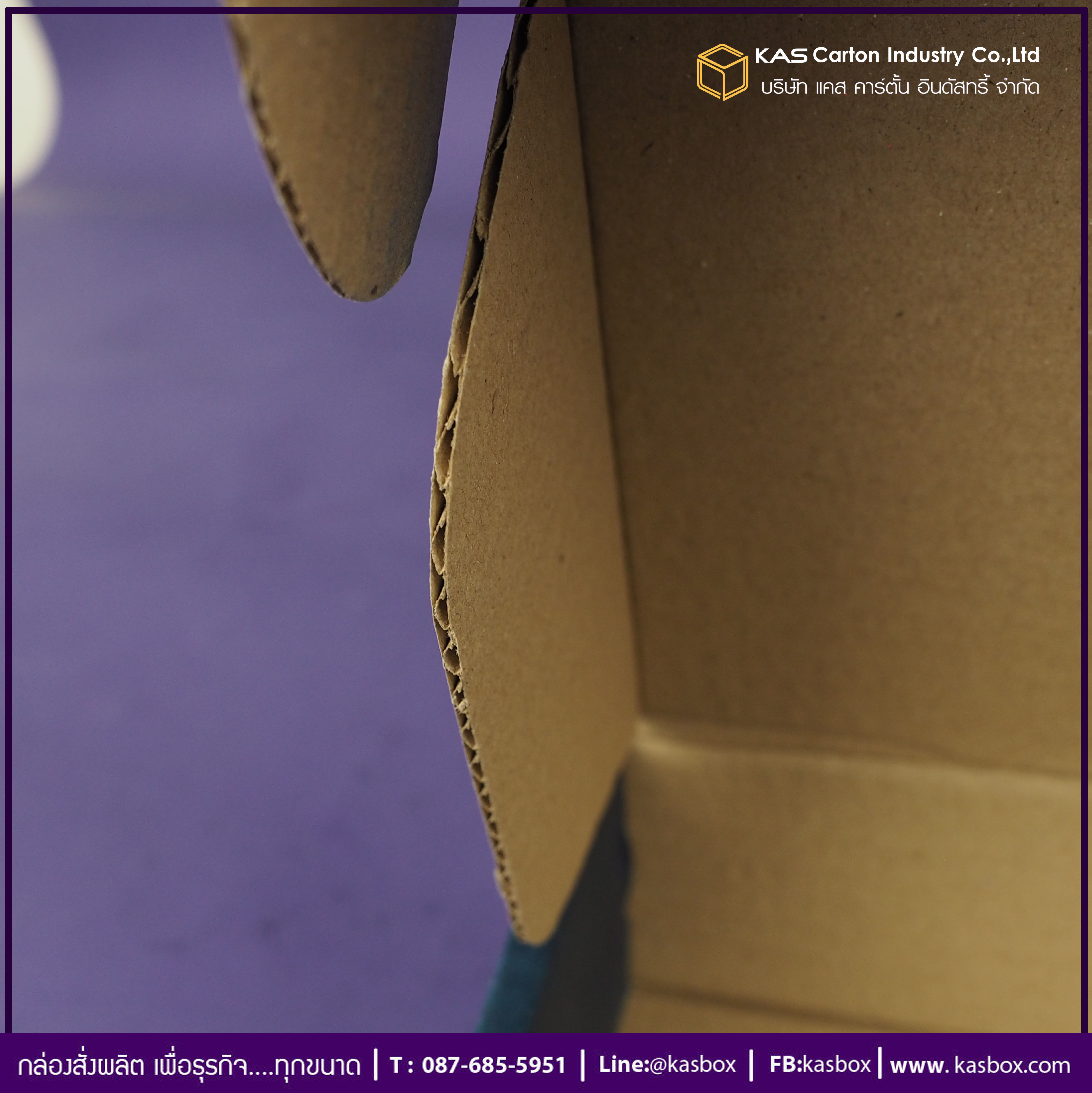 กล่องลูกฟูก สำเร็จรูป และ สั่งผลิต ตามความต้องการลูกค้า กล่องกระดาษลูกฟูก กล่องใส่เครื่องประดับ