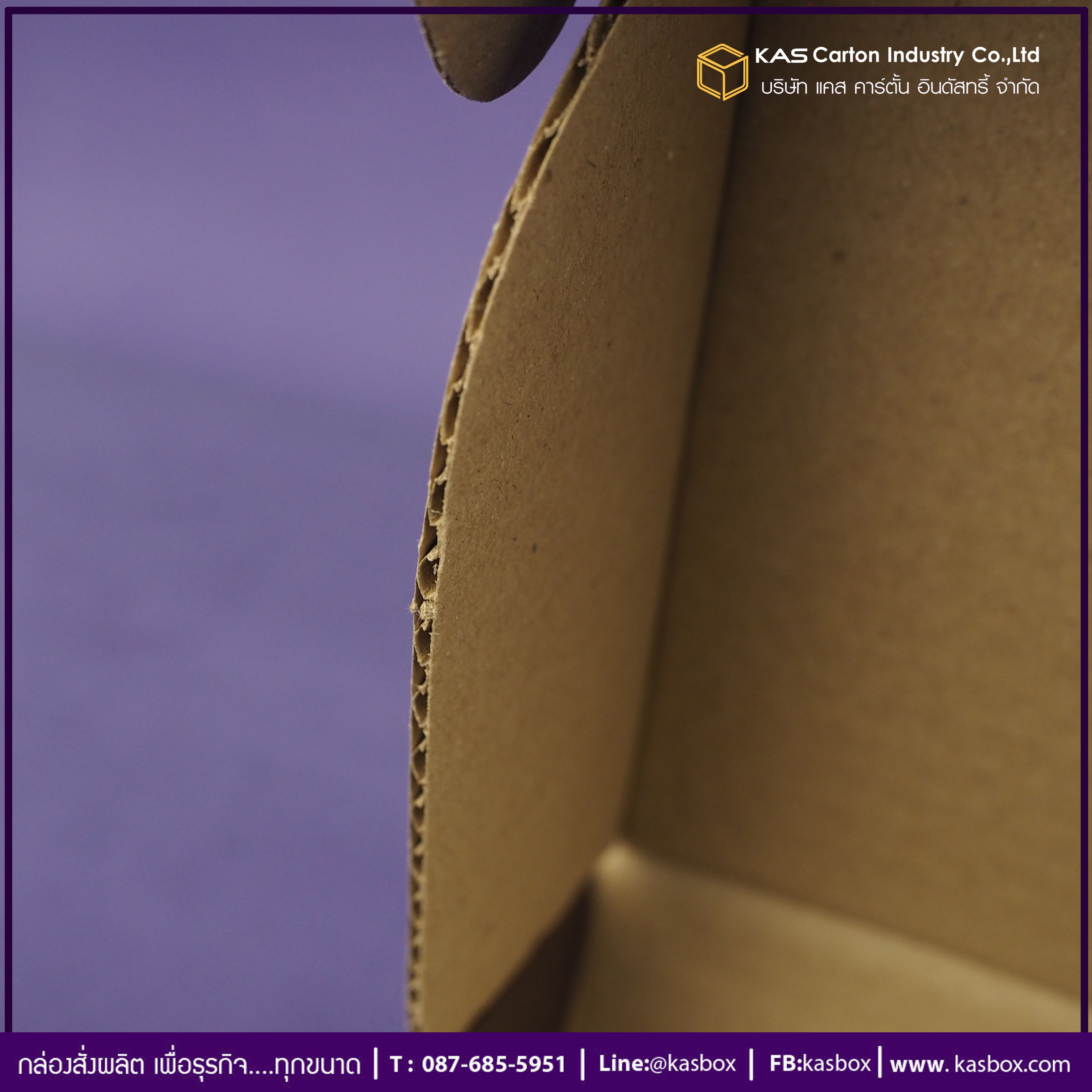 กล่องลูกฟูก สำเร็จรูป และ สั่งผลิต ตามความต้องการลูกค้า กล่องกระดาษลูกฟูก กล่องใส่เครื่องประดับ