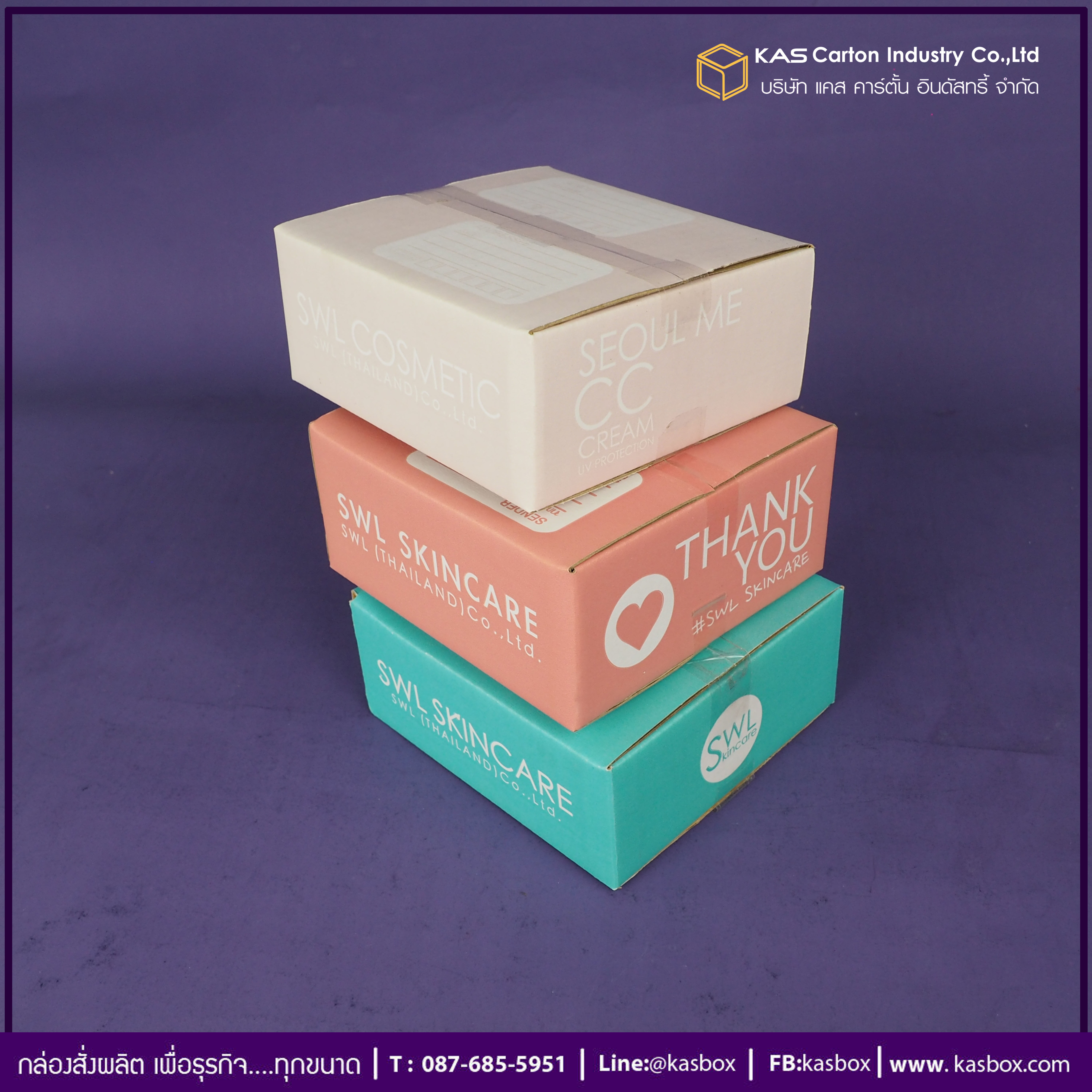 กล่องลูกฟูก สำเร็จรูป และ สั่งผลิต ตามความต้องการลูกค้า กล่องกระดาษลูกฟูก กล่อง E-Commerce