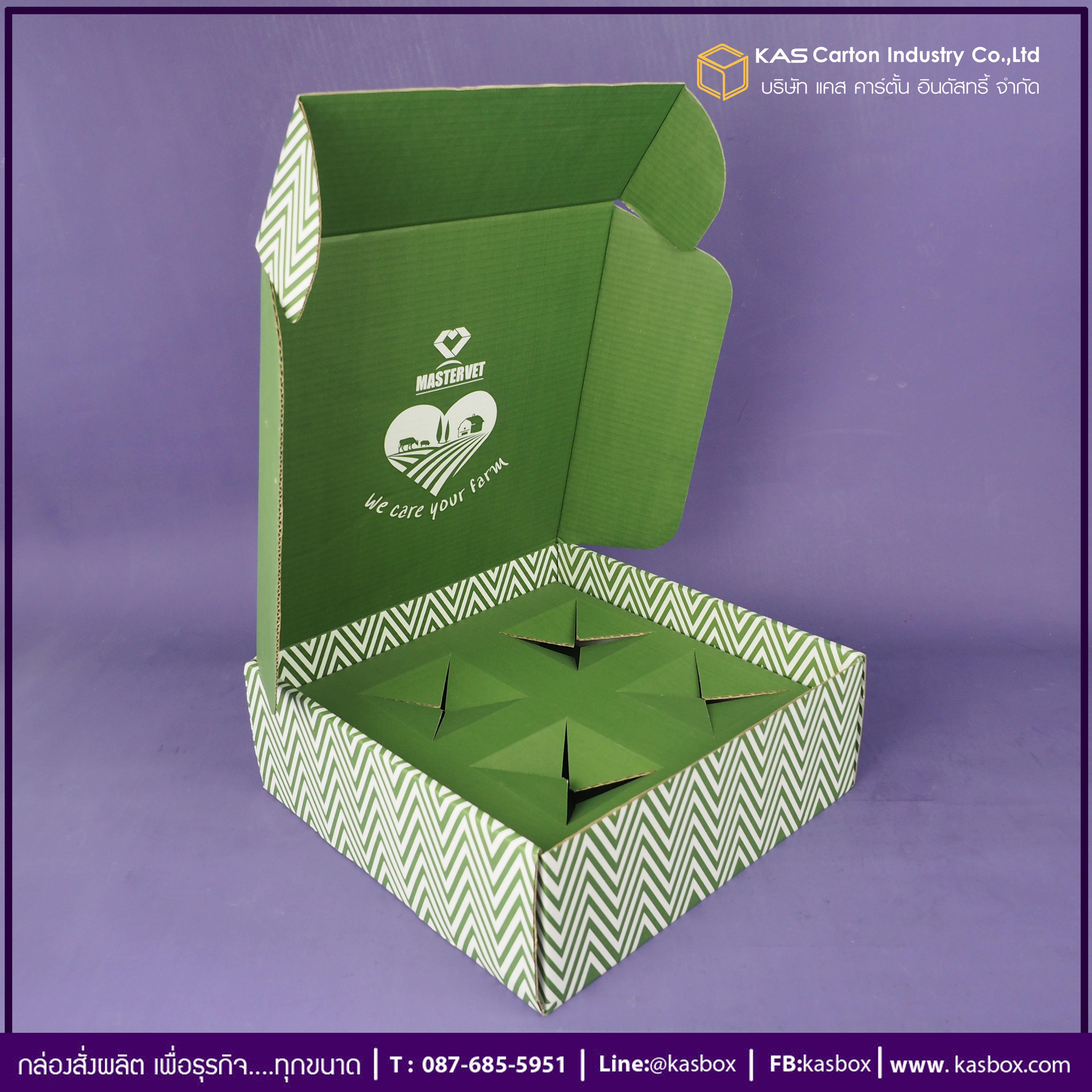 กล่องลูกฟูก สำเร็จรูป และ สั่งผลิต ตามความต้องการลูกค้า กล่องลูกฟูก SME กล่องกระดาษลูกฟูก เพื่อใส่แก้วกาแฟ Mastervet