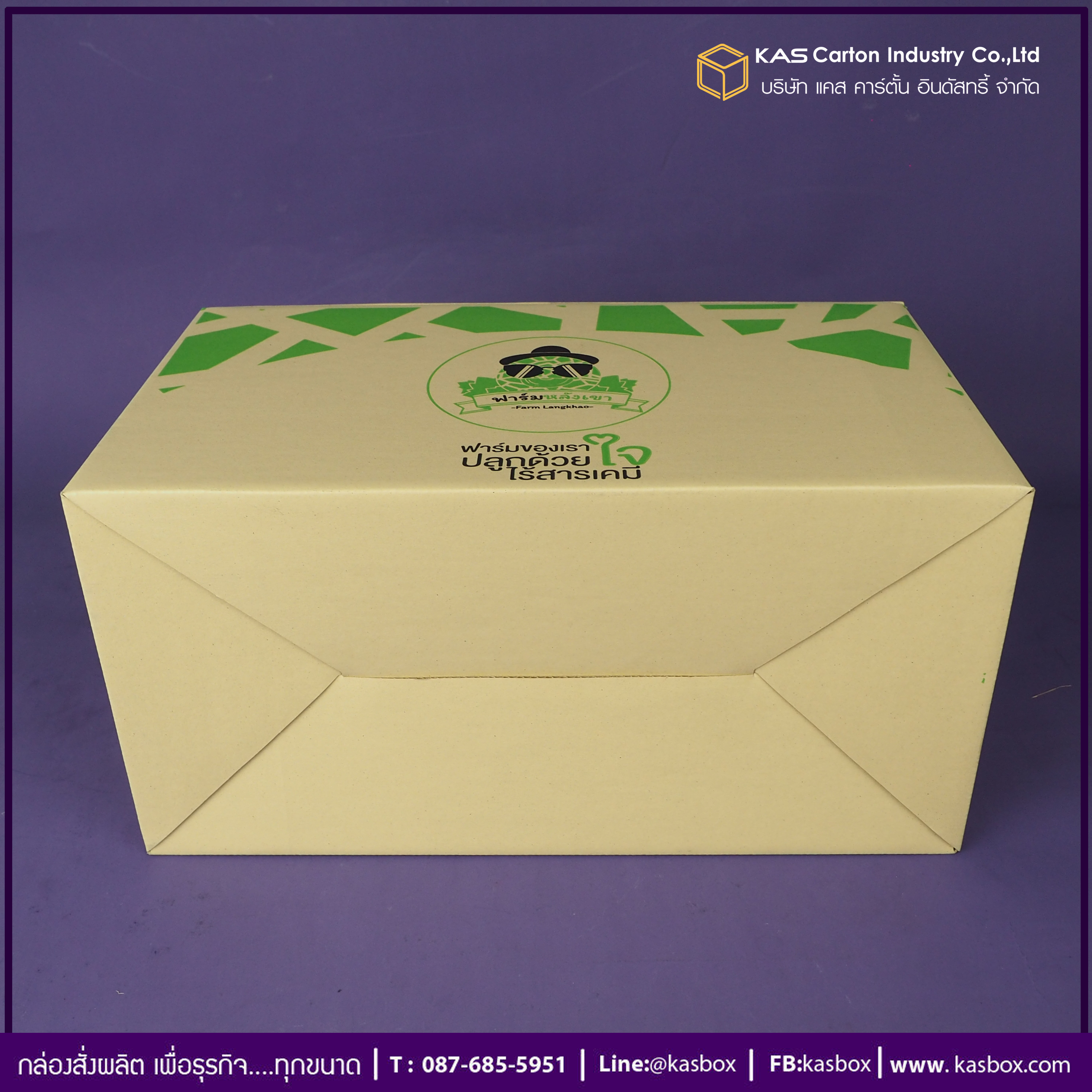 กล่องลูกฟูก สำเร็จรูป และ สั่งผลิต ตามความต้องการลูกค้า กล่องผลไม้ เมล่อน กล่องลูกฟูก SME