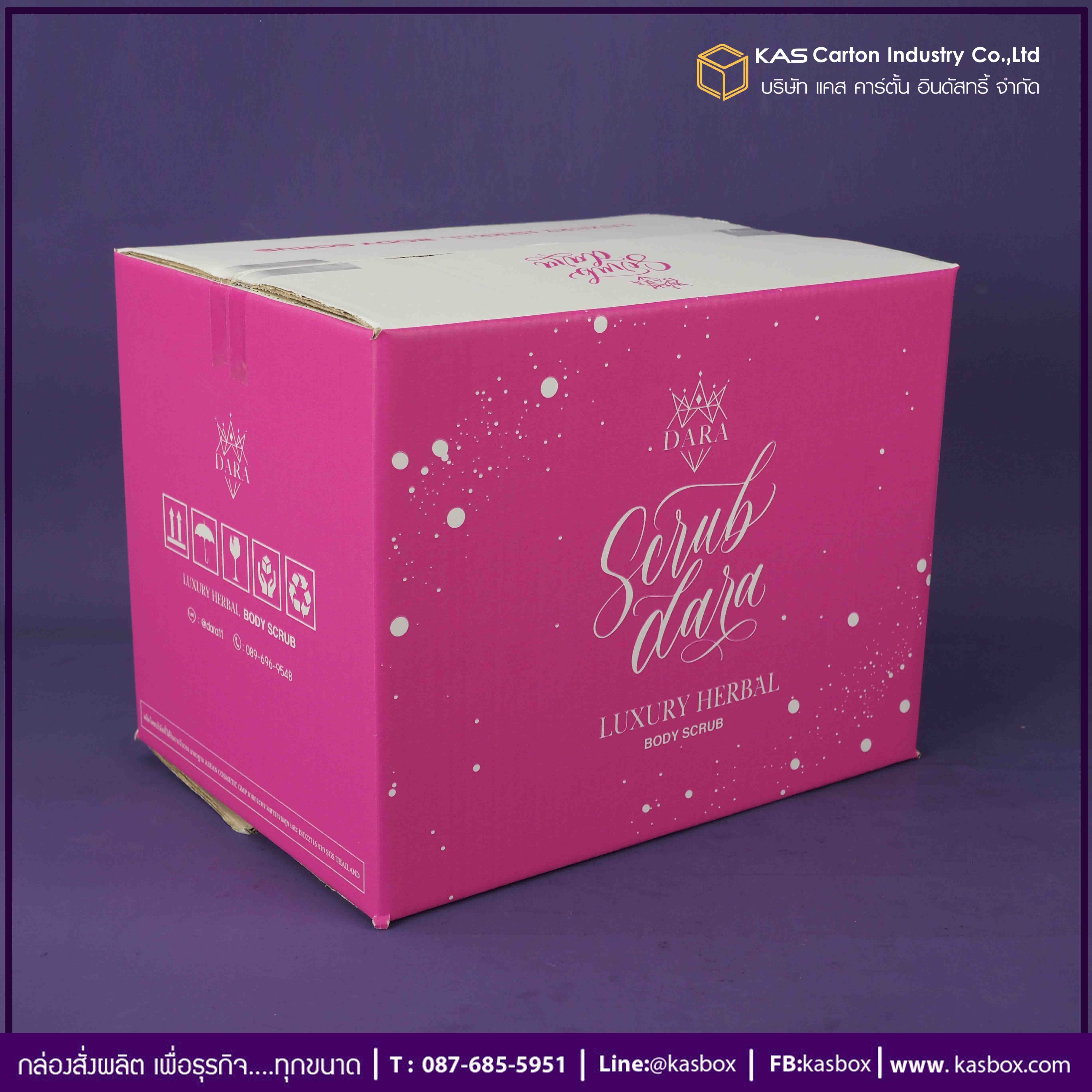 กล่องลูกฟูก สำเร็จรูป และ สั่งผลิต ตามความต้องการลูกค้า กล่องลูกฟูก SME กล่องกระดาษลูกฟูก สินค้าสครับผิวกาย Scrub Dara