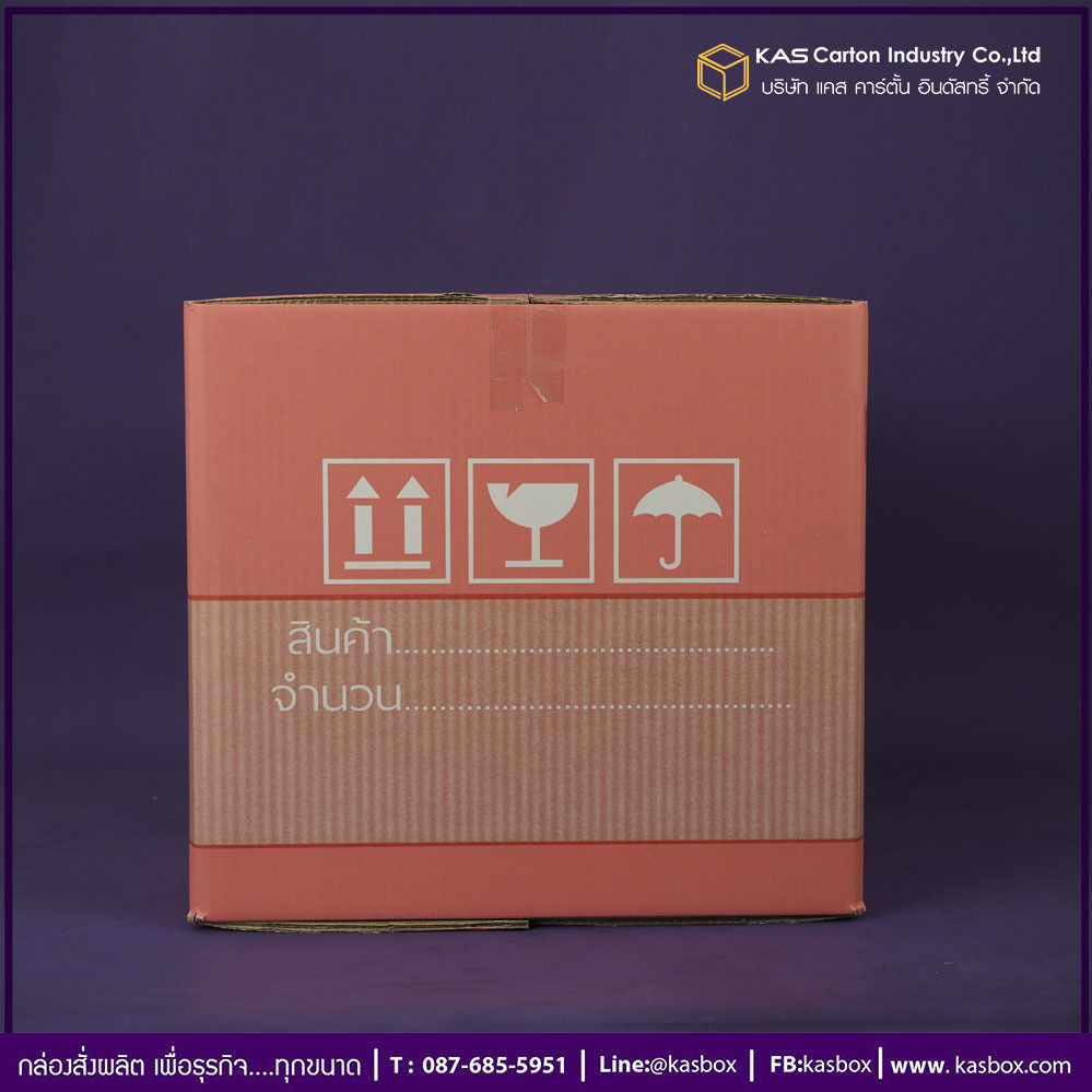 กล่องกระดาษลูกฟูก กล่อง อาหารเสริม กล่องกระดาษลูกฟูก SME