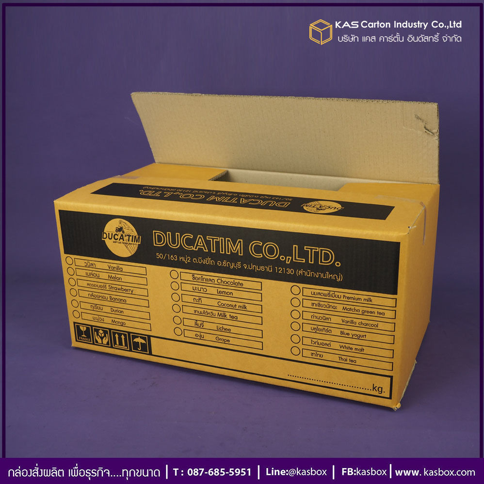 กล่องลูกฟูก สำเร็จรูป และ สั่งผลิต ตามความต้องการลูกค้า กล่องลูกฟูก SME กล่องกระดาษลูกฟูก กล่องอาหาร Ducatim
