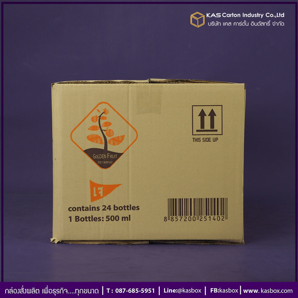 กล่องลูกฟูก สำเร็จรูป และ สั่งผลิต ตามความต้องการลูกค้า กล่องลูกฟูก SME กล่องกระดาษลูกฟูก น้ำมะขามเปียก GoldenFruit
