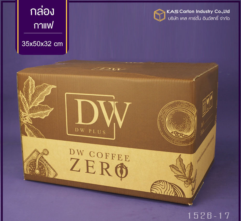 กล่องลูกฟูก สำเร็จรูป และ สั่งผลิต ตามความต้องการลูกค้า กล่องกาแฟ DWPLUS