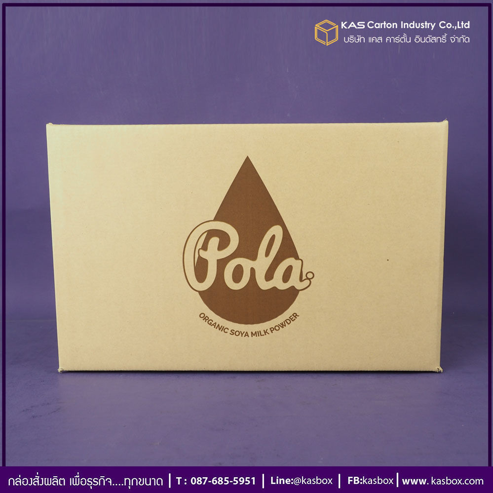 กล่องลูกฟูก สำเร็จรูป และ สั่งผลิต ตามความต้องการลูกค้า กล่องลูกฟูก SME กล่องกระดาษลูกฟูก บรรจุนมถั่วเหลืองชนิดผง Pola
