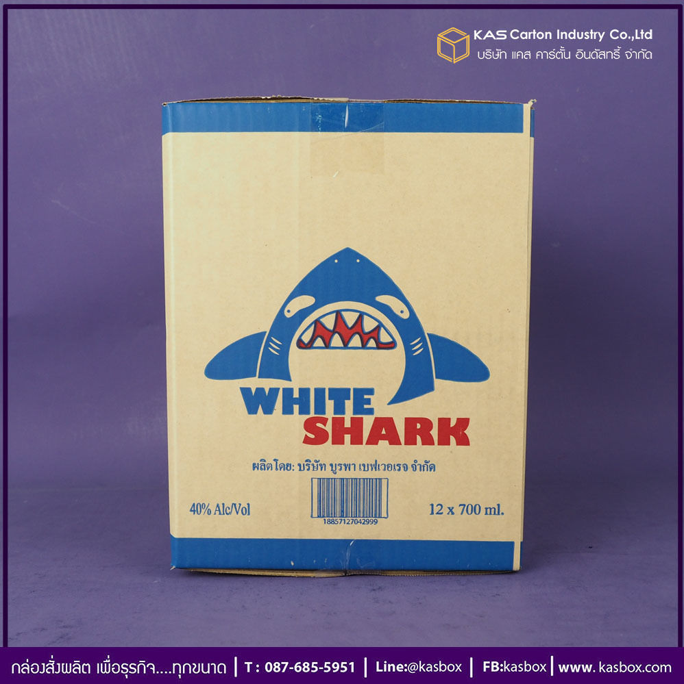 กล่องลูกฟูก สำเร็จรูป และ สั่งผลิต ตามความต้องการลูกค้า กล่องลูกฟูก SME กล่องกระดาษลูกฟูก กล่องเครื่องดื่ม White Shark