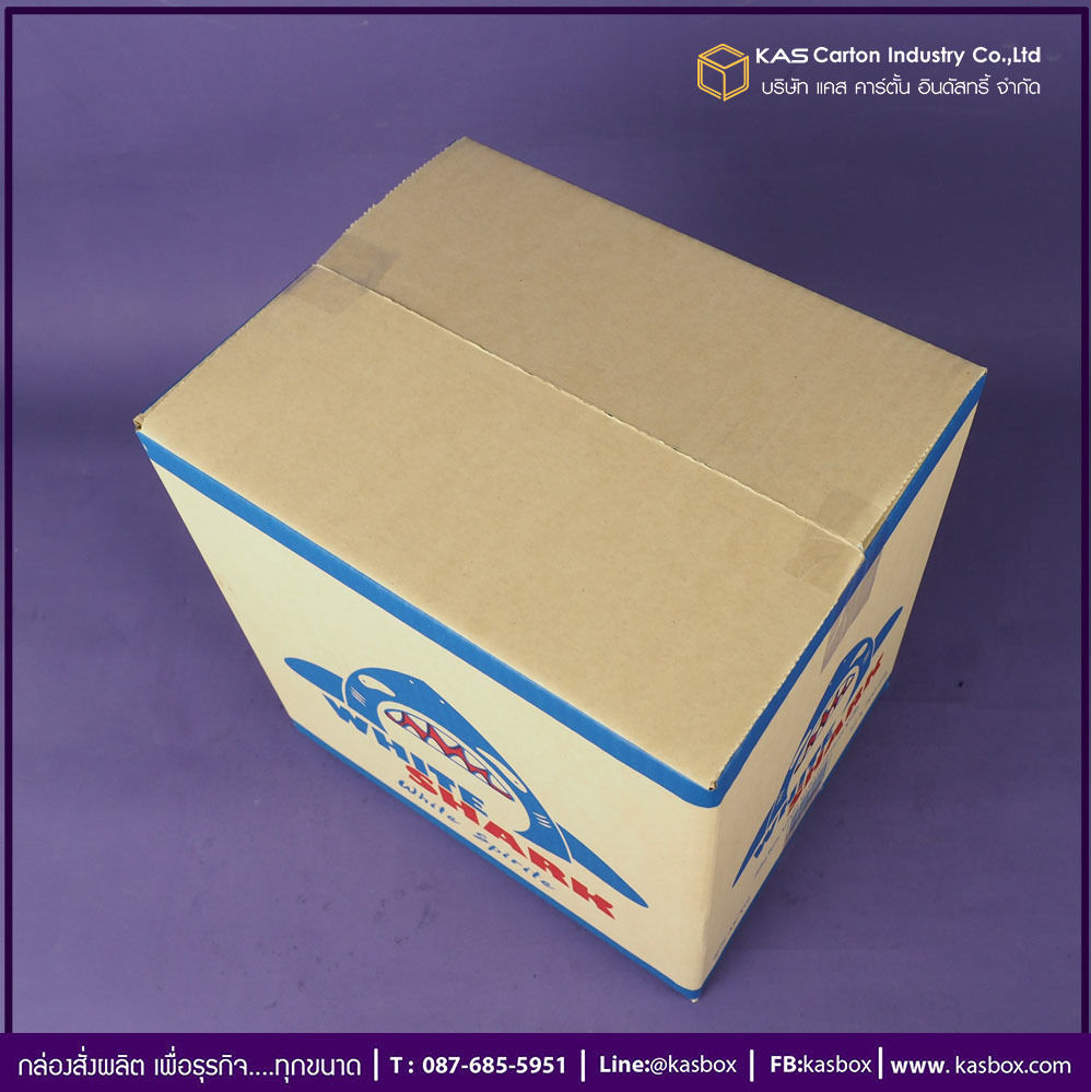 กล่องลูกฟูก สำเร็จรูป และ สั่งผลิต ตามความต้องการลูกค้า กล่องลูกฟูก SME กล่องกระดาษลูกฟูก กล่องเครื่องดื่ม White Shark