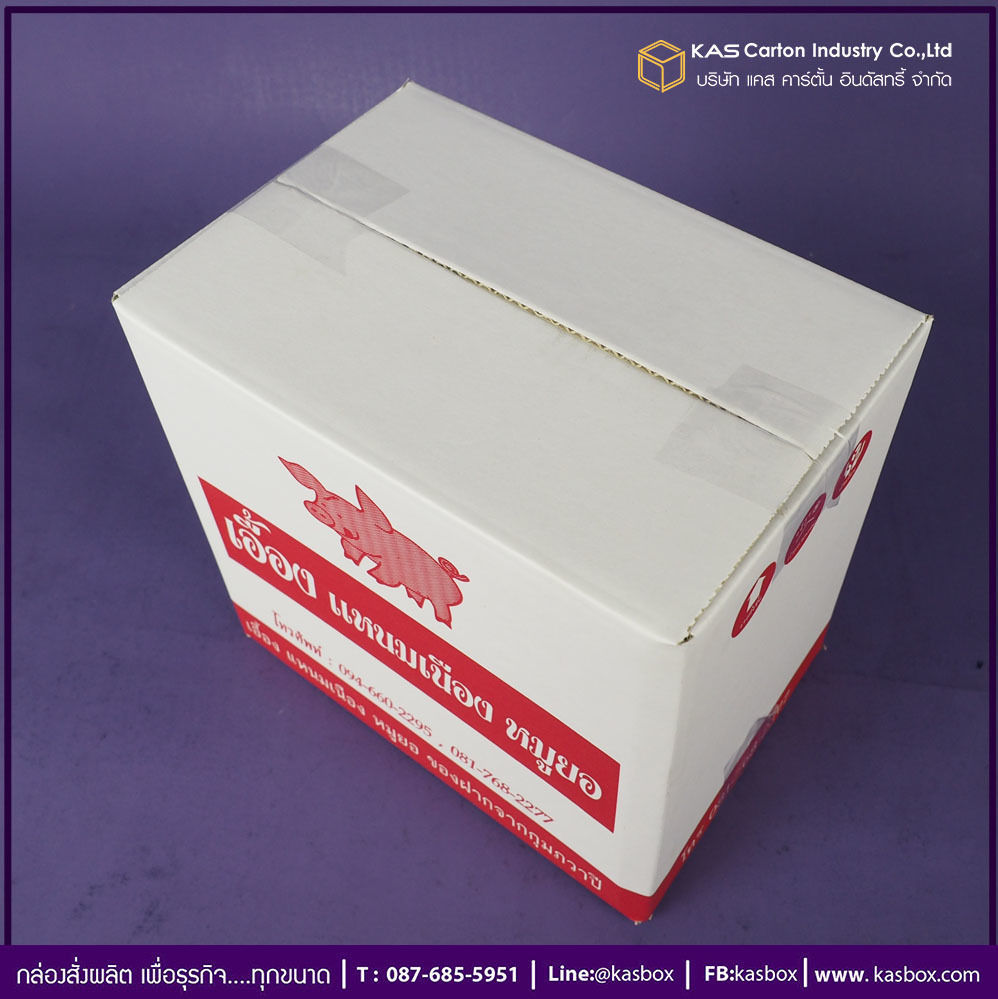 กล่องลูกฟูก สำเร็จรูป และ สั่งผลิต ตามความต้องการลูกค้า กล่องลูกฟูก SME กล่องกระดาษลูกฟูก บรรจุแหนมเนือง จ.อุบล เอื้องแหนมเนือง