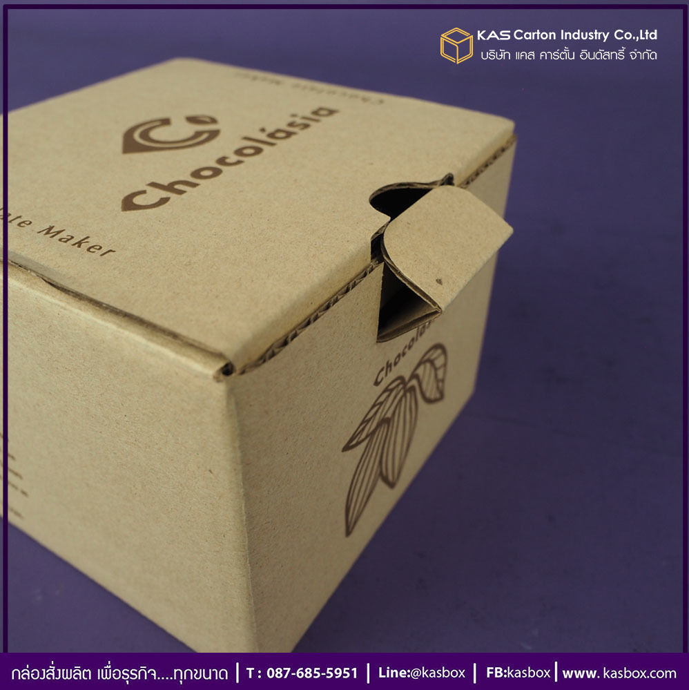 กล่องลูกฟูก สำเร็จรูป และ สั่งผลิต ตามความต้องการลูกค้า กล่องลูกฟูก SME กล่องกระดาษลูกฟูก ช็อคโกแลต Chocolasia