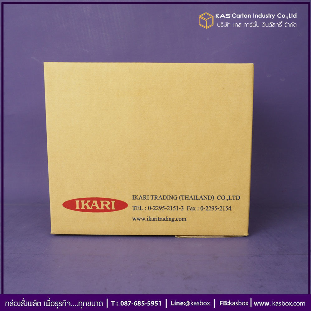 กล่องลูกฟูก สำเร็จรูป และ สั่งผลิต ตามความต้องการลูกค้า กล่องลูกฟูก SME กล่องกระดาษลูกฟูก บรรจุ สเปรย์ทำความสะอาด IKARI