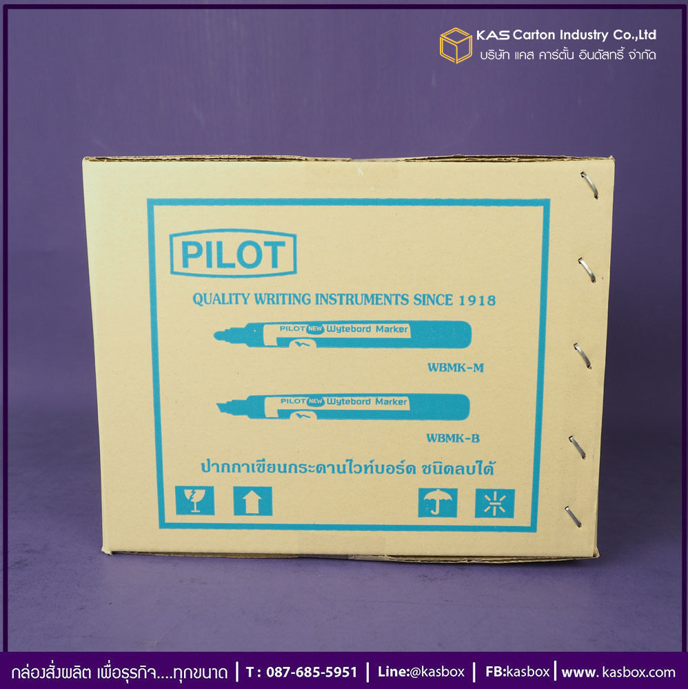 กล่องลูกฟูก สำเร็จรูป และ สั่งผลิต ตามความต้องการลูกค้า กล่องลูกฟูก SME กล่องกระดาษลูกฟูก บรรจุ ปากกา PILOT