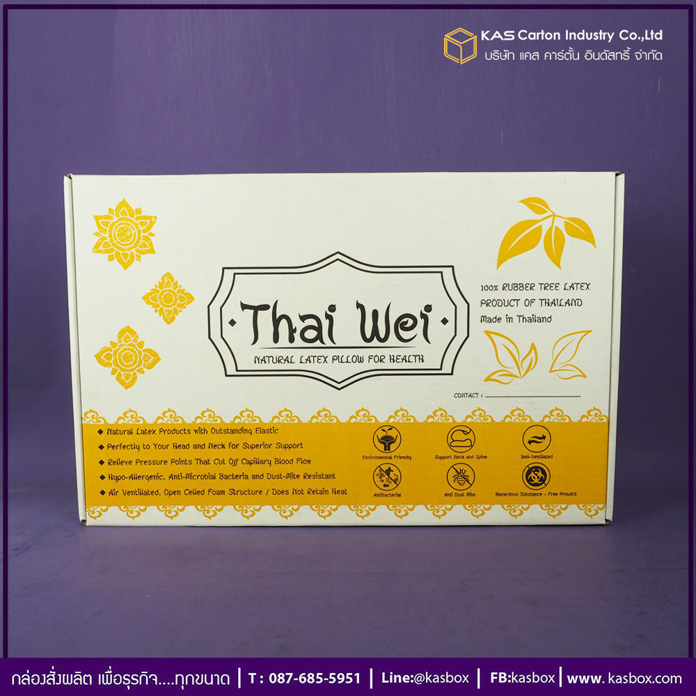 กล่องลูกฟูก สำเร็จรูป และ สั่งผลิต ตามความต้องการลูกค้า กล่องลูกฟูก SME กล่องกระดาษลูกฟูก บรรจุหมอนยางพารา Thai Wei