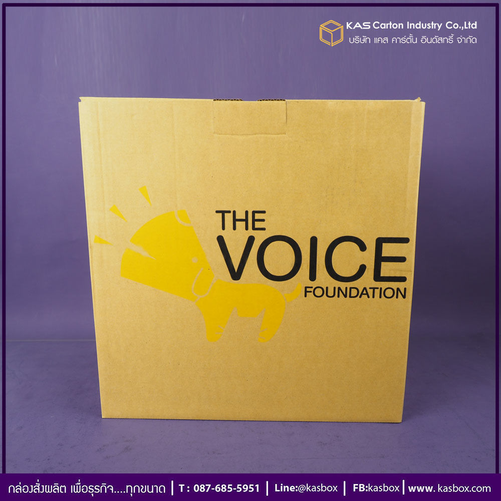 กล่องลูกฟูก สำเร็จรูป และ สั่งผลิต ตามความต้องการลูกค้า กล่องลูกฟูก SME กล่องกระดาษลูก เพื่อมูลนิธิบริจาค The Voice