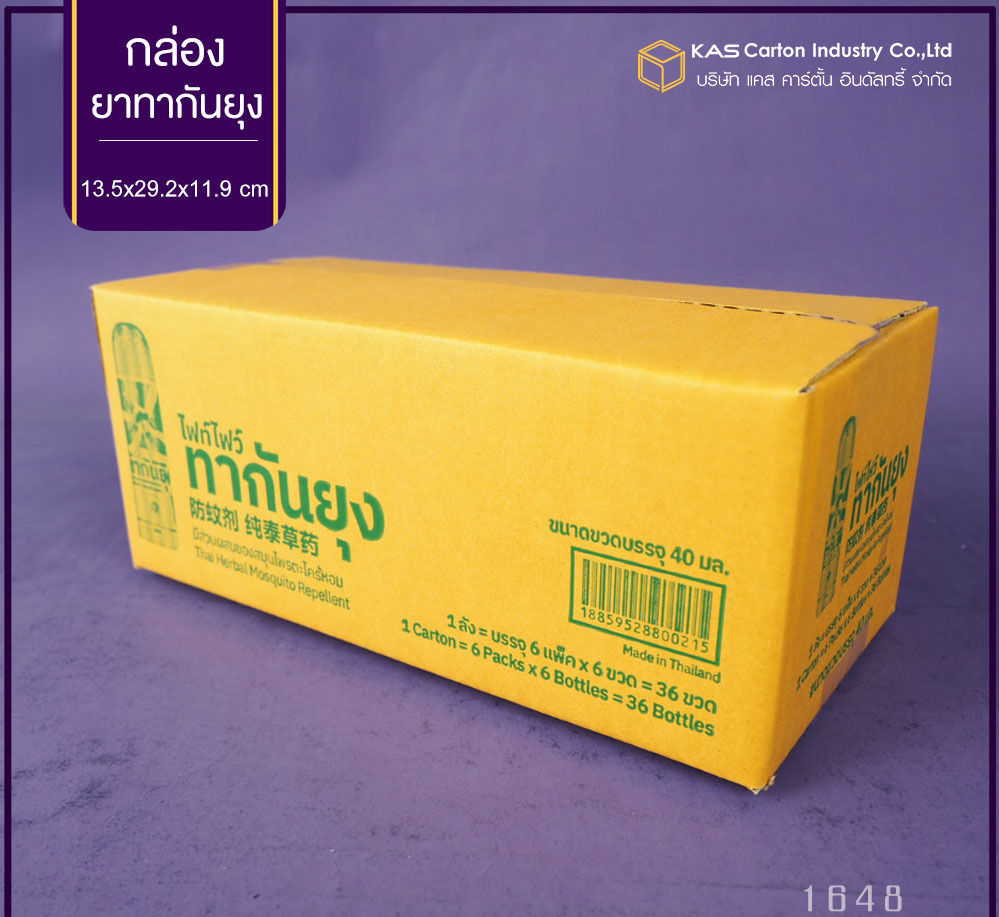 กล่องลูกฟูก สำเร็จรูป และ สั่งผลิต ตามความต้องการลูกค้า กล่องลูกฟูก SME กล่องกระดาษลูกฟูก  สำหรับ ยาทากันยุง Brand ไฟท์ไฟว์