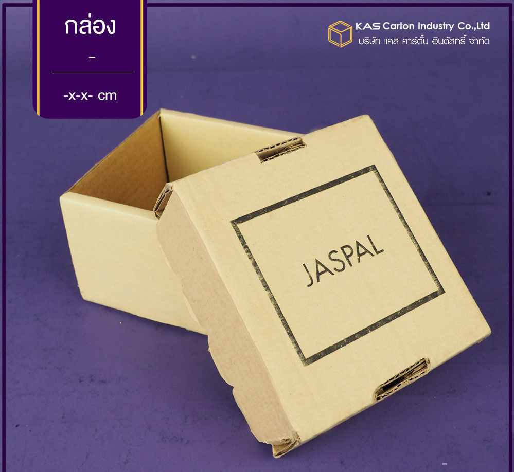 กล่องลูกฟูก สำเร็จรูป และ สั่งผลิต ตามความต้องการลูกค้า กล่องฝาครอบ JASPAL