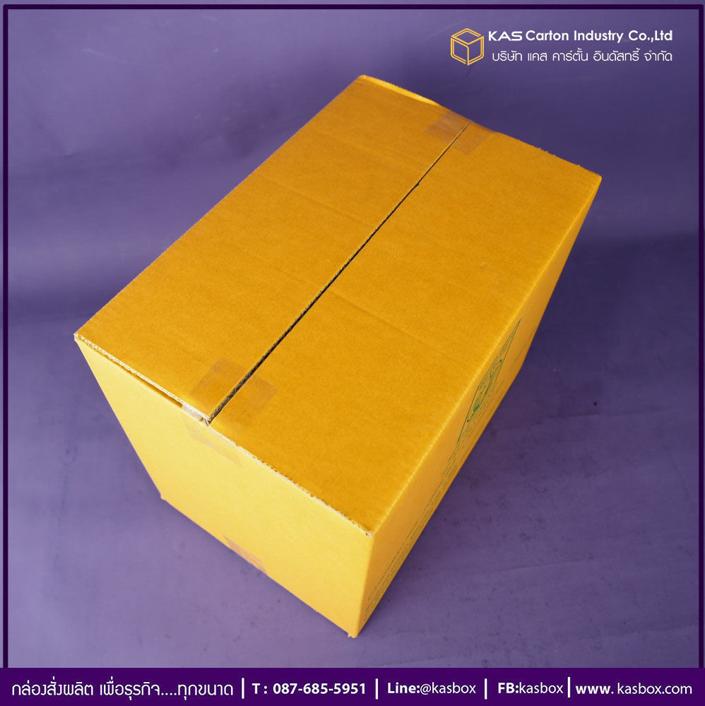 กล่องลูกฟูก สำเร็จรูป และ สั่งผลิต ตามความต้องการลูกค้า กล่องลูกฟูก SME กล่องกระดาษลูกฟูก บรรจุข้าว สมเด็จกรีน