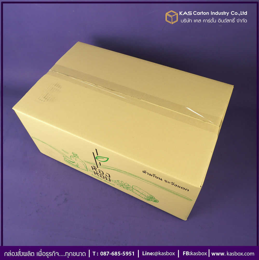 กล่องลูกฟูก สำเร็จรูป และ สั่งผลิต ตามความต้องการลูกค้า กล่องลูกฟูก SME กล่องกระดาษลูกฟูก บรรจุน้ำยาปรับอากาศ ห้องหอม