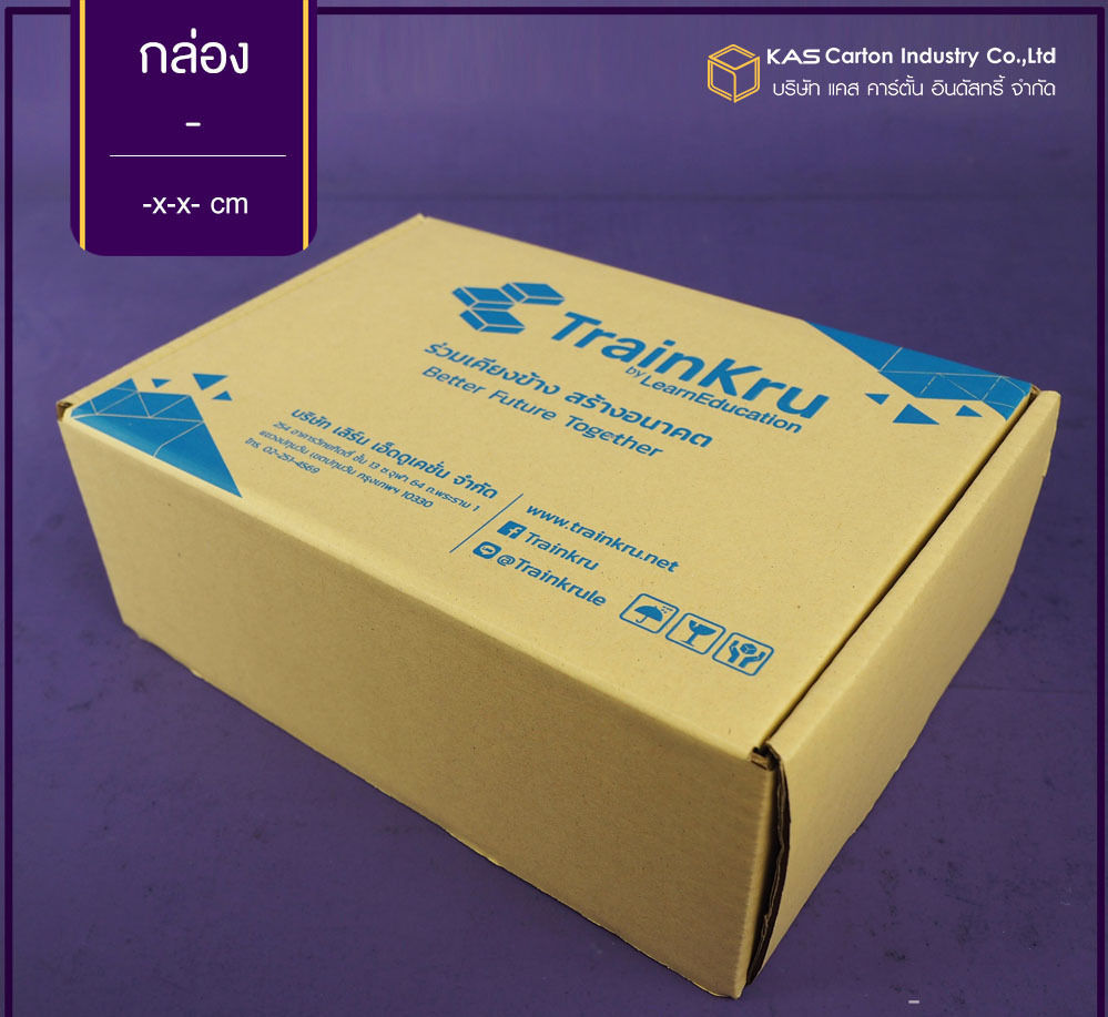 กล่องลูกฟูก สำเร็จรูป และ สั่งผลิต ตามความต้องการลูกค้า กล่องลูกฟูก SME กล่องกระดาษลูกฟูก กล่องหูช้าง Brand TrainKru
