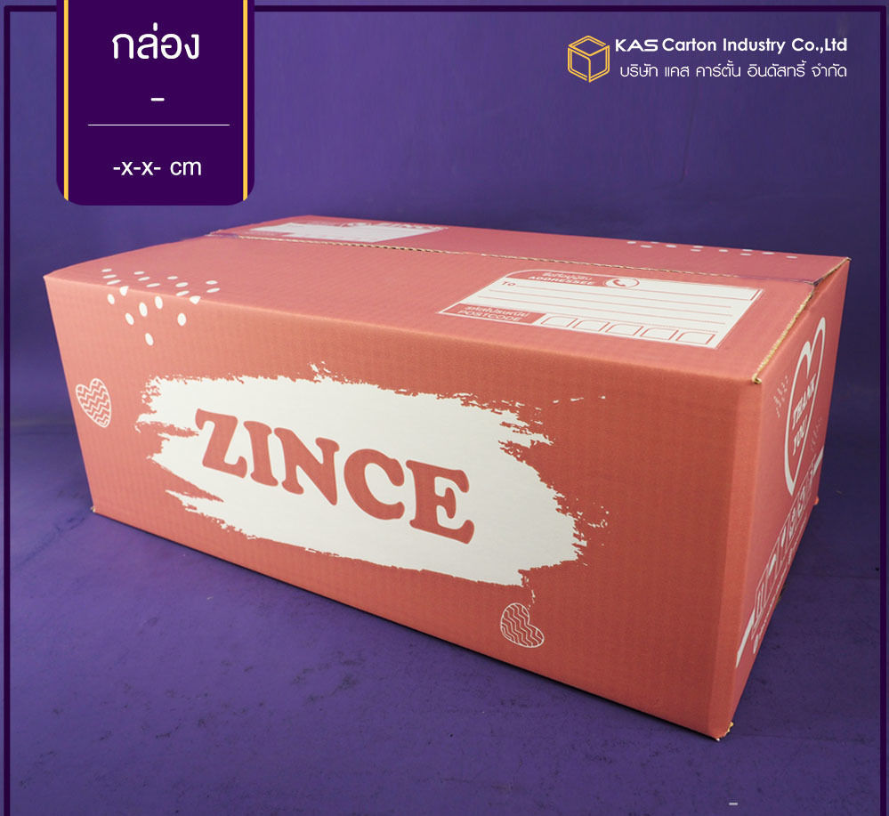 กล่องลูกฟูก สำเร็จรูป และ สั่งผลิต ตามความต้องการลูกค้า กล่องกระดาษลูกฟูก ฝาชน  Zince