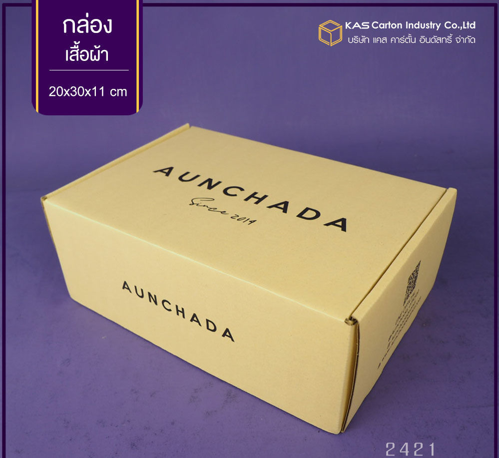 กล่องลูกฟูก สำเร็จรูป และ สั่งผลิต ตามความต้องการลูกค้า กล่องลูกฟูก SME กล่องกระดาษลูกฟูก  ใส่ เสื้อผ้า Brand Aunchada