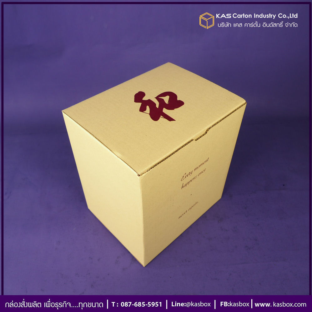 กล่องลูกฟูก สำเร็จรูป และ สั่งผลิต ตามความต้องการลูกค้า กล่องลูกฟูก SME กล่องกระดาษลูกฟูก บรรจุกาน้ำชา พรีเมี่ยม