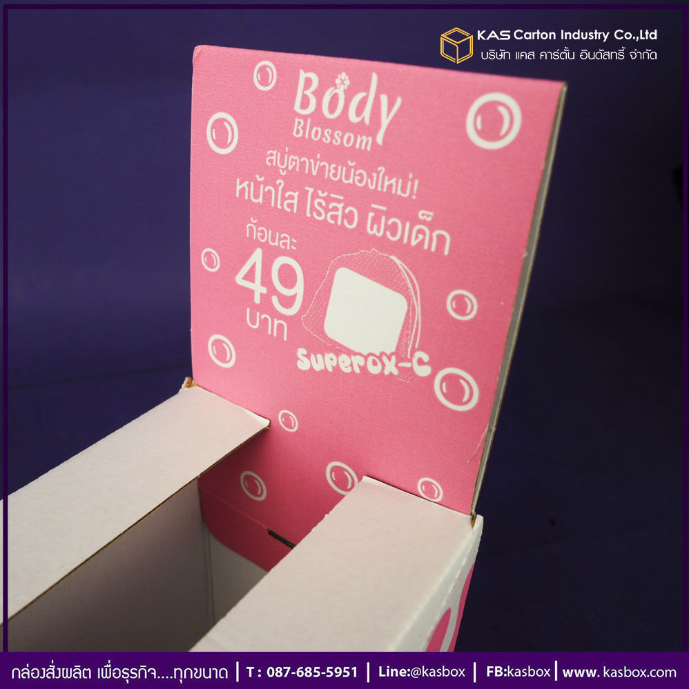 กล่องลูกฟูก สำเร็จรูป และ สั่งผลิต ตามความต้องการลูกค้า กล่องลูกฟูก SME กล่องกระดาษลูกฟูก บรรจุ สบู่ใยตาข่าย Superox-C