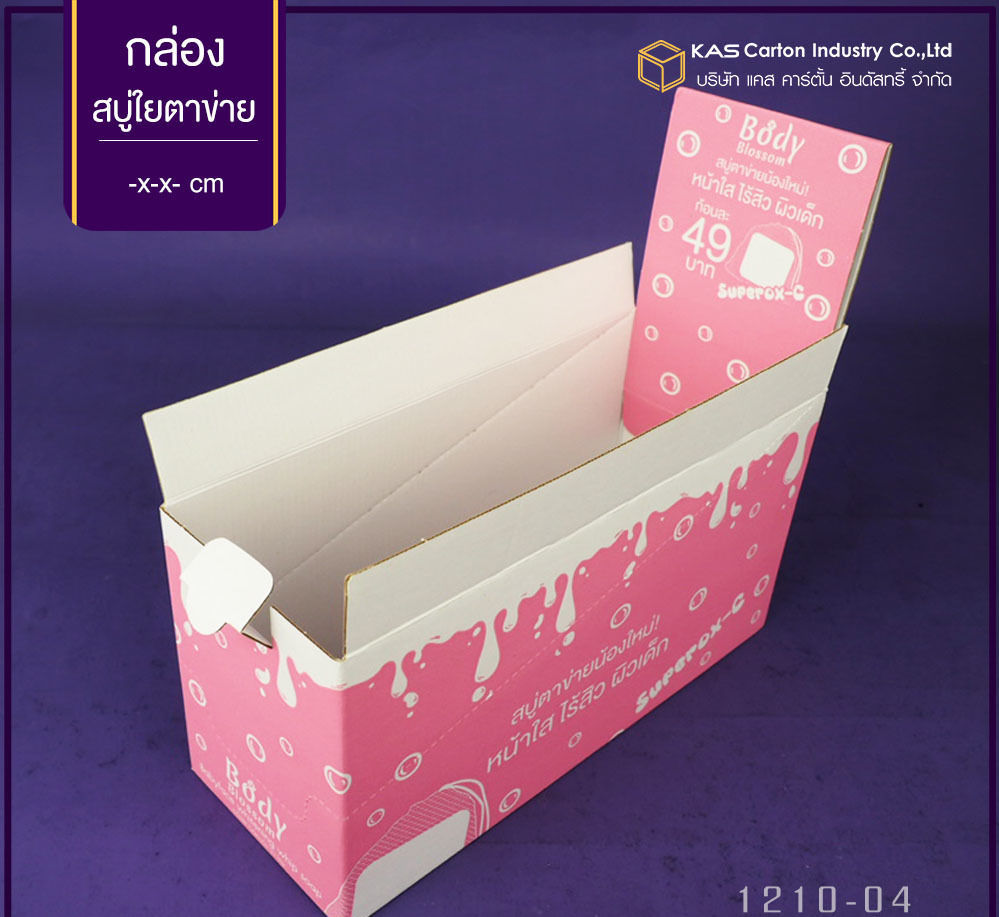 กล่องลูกฟูก สำเร็จรูป และ สั่งผลิต ตามความต้องการลูกค้า กล่องลูกฟูก SME กล่องกระดาษลูกฟูก  บรรจุ สบู่ใยตาข่าย  Brand Superox-C