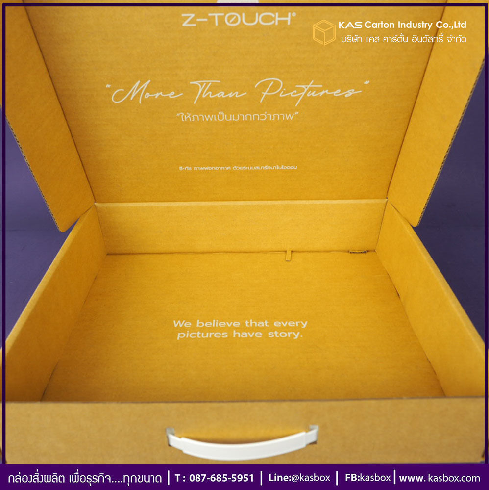 กล่องลูกฟูก สำเร็จรูป และ สั่งผลิต ตามความต้องการลูกค้า กล่องลูกฟูก SME กล่องกระดาษลูกฟูก สำหรับ กรอบรูป Z-Touch