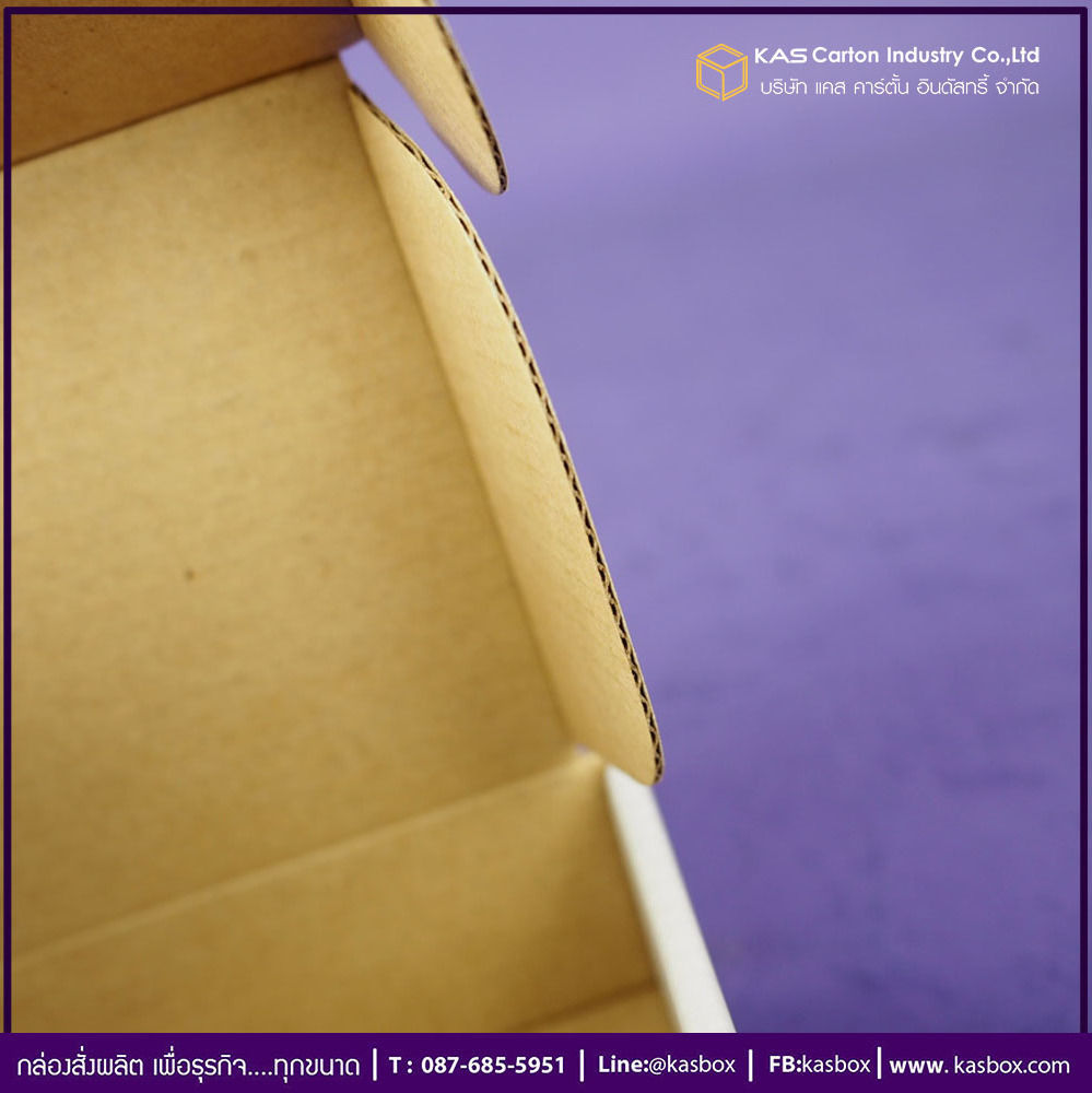 กล่องลูกฟูก สำเร็จรูป และ สั่งผลิต ตามความต้องการลูกค้า กล่องลูกฟูก SME กล่องกระดาษลูกฟูก ใส่อุปกรณ์อิเลคทรอนิคส์ Capteur