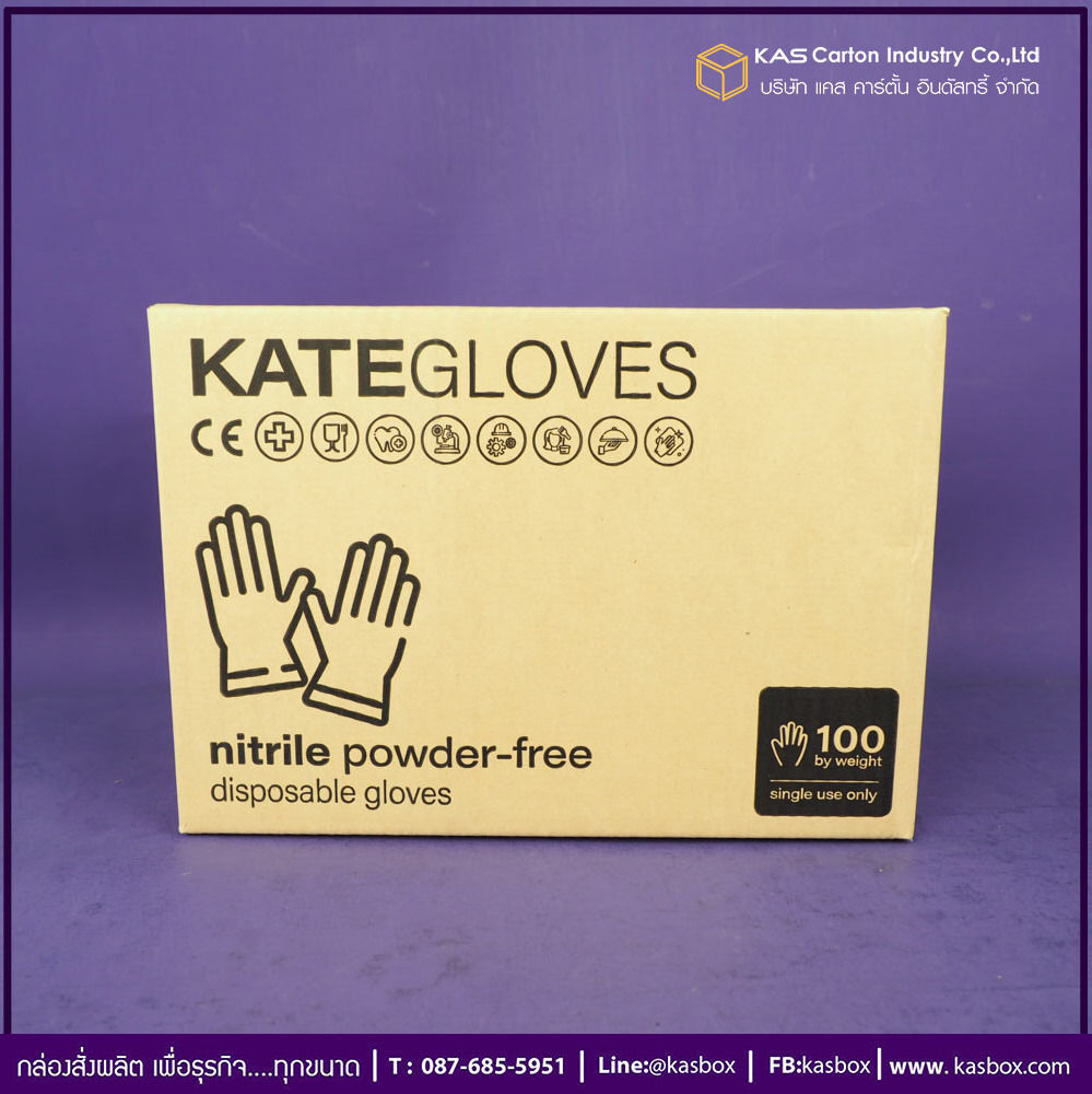 กล่องลูกฟูก สำเร็จรูป และ สั่งผลิต ตามความต้องการลูกค้า กล่องลูกฟูก SME กล่องกระดาษลูกฟูก บรรจุ ถุงมือยาง KateGloves
