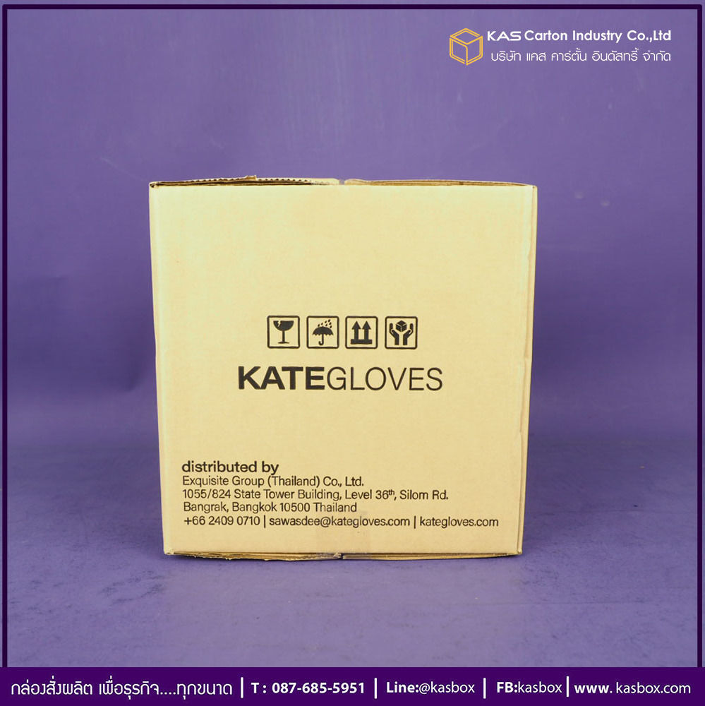 กล่องลูกฟูก สำเร็จรูป และ สั่งผลิต ตามความต้องการลูกค้า กล่องลูกฟูก SME กล่องกระดาษลูกฟูก บรรจุ ถุงมือยาง KateGloves