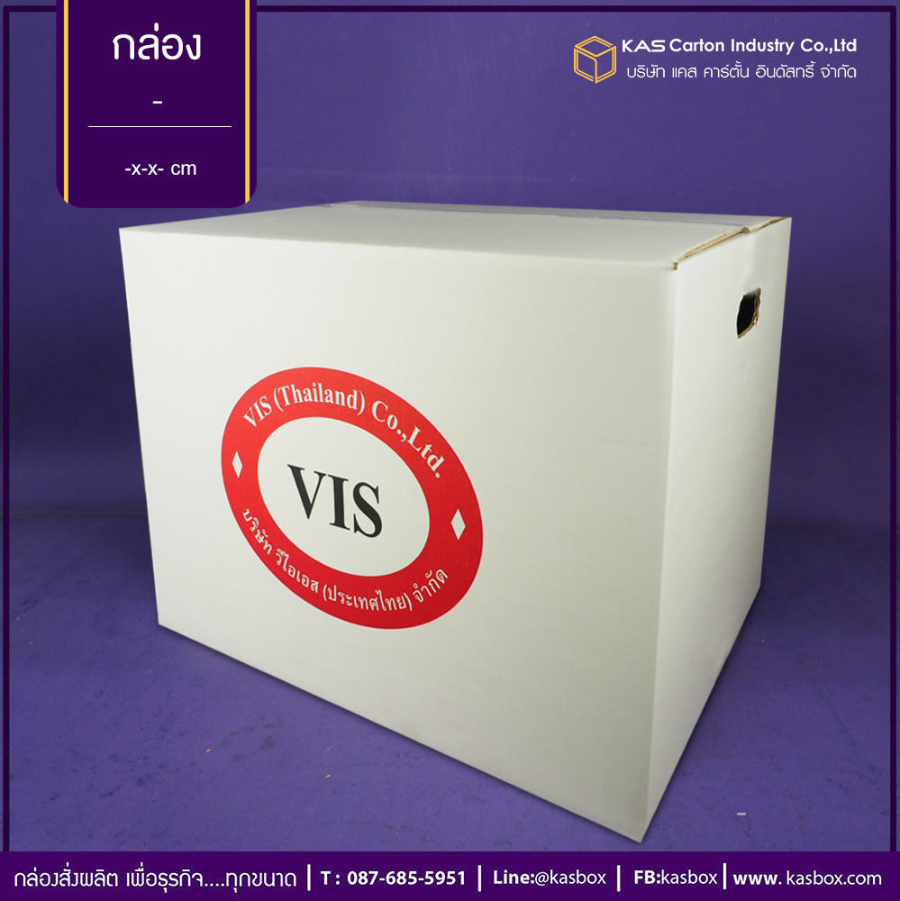 กล่องลูกฟูก สำเร็จรูป และ สั่งผลิต ตามความต้องการลูกค้า กล่องลูกฟูก SME กล่องกระดาษลูกฟูก กล่องฝาชน New Wave
