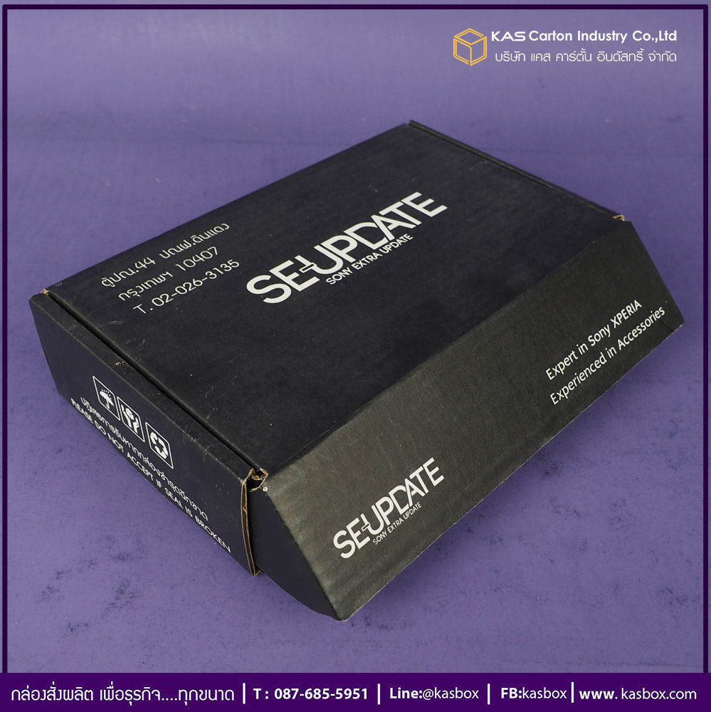กล่องลูกฟูก สำเร็จรูป และ สั่งผลิต ตามความต้องการลูกค้า กล่องลูกฟูก SME กล่องกระดาษลูกฟูก กล่องหูช้าง SEUPDATE